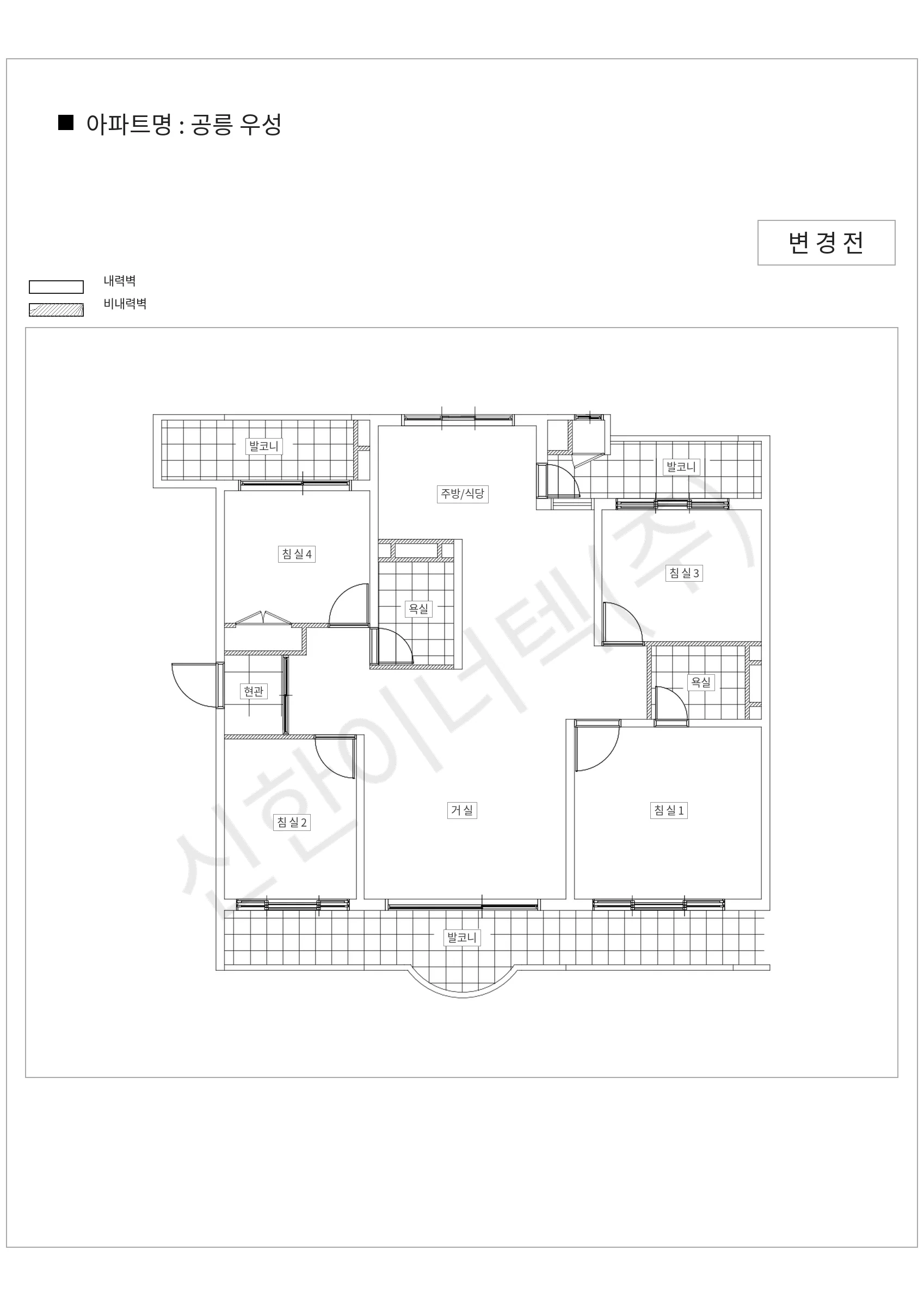 서울특별시 마포구 공릉 우성 공동주택 행위허가 도면