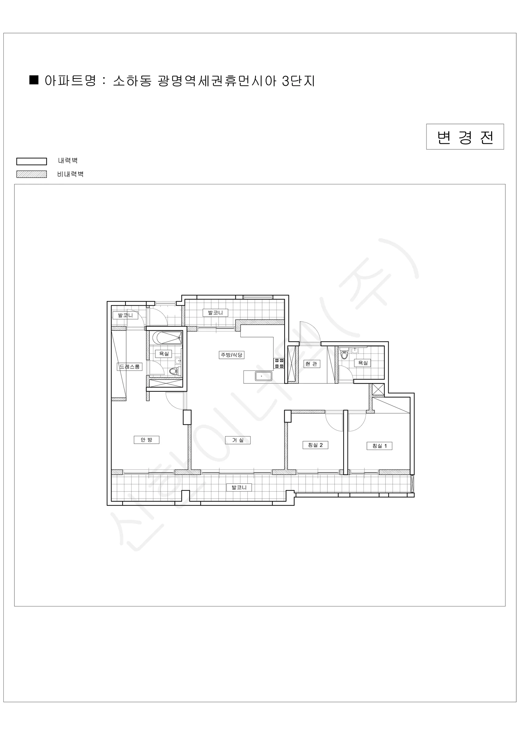 경기도 광명시 업로드완 공동주택 행위허가 도면 84