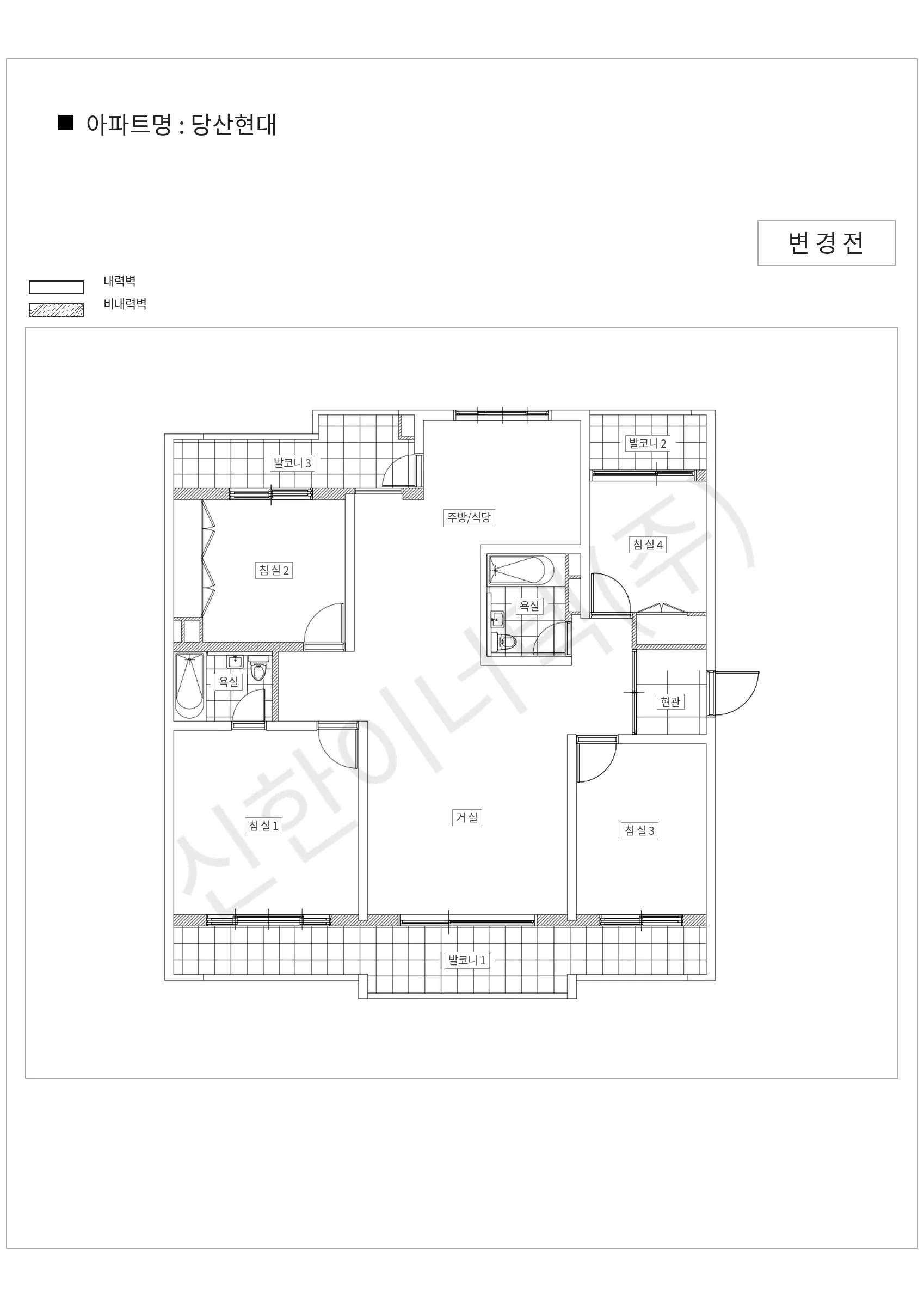 서울특별시 영등포구 당산현대 공동주택 행위허가 도면