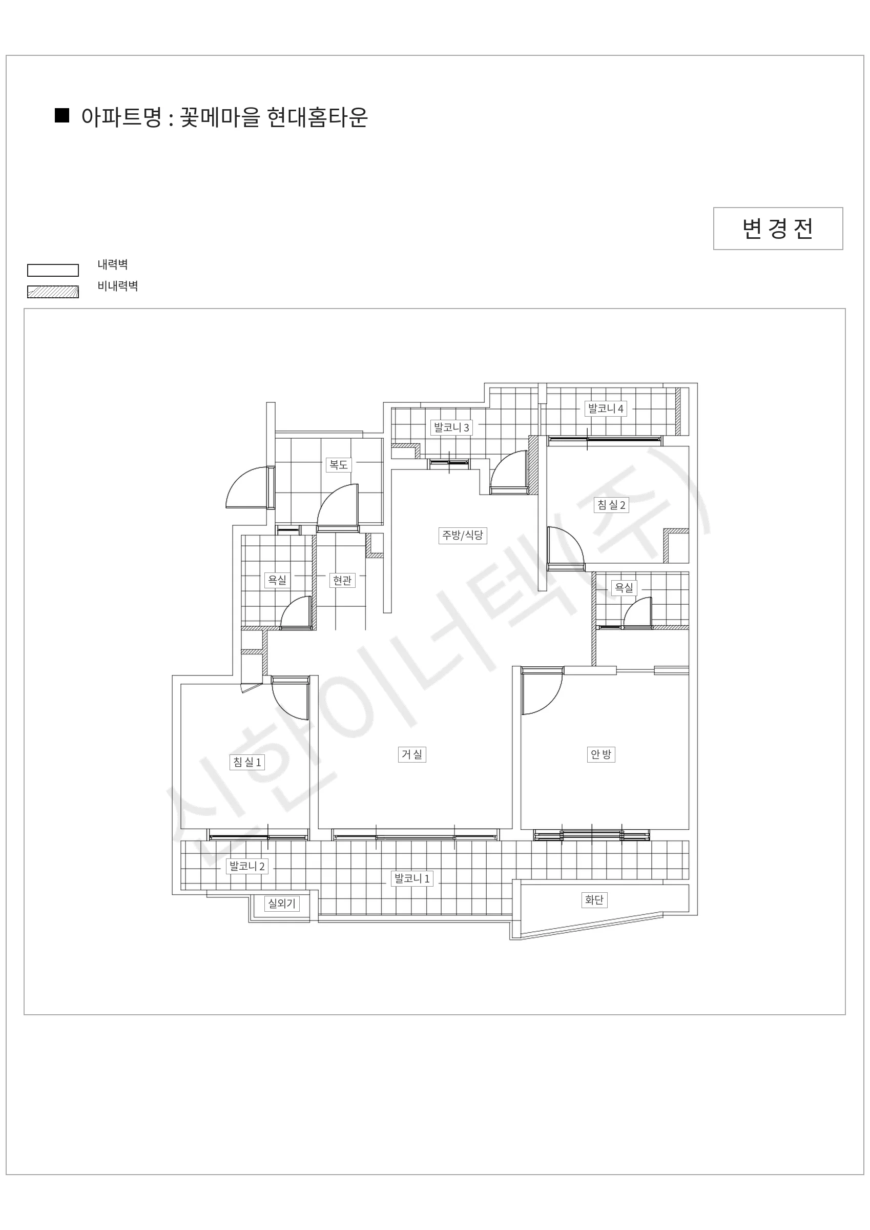 경기도 용인시 수지구 꽃메마을 현대홈타운 공동주택 행위허가 도면