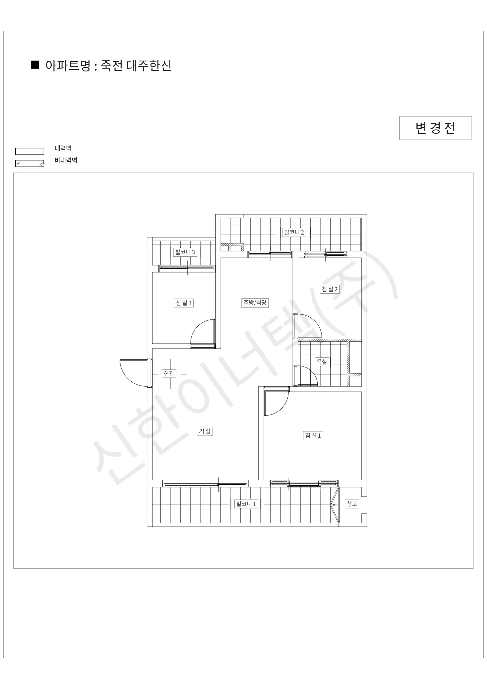 경기도 용인시 수지구 죽전 대주한신 공동주택 행위허가 도면