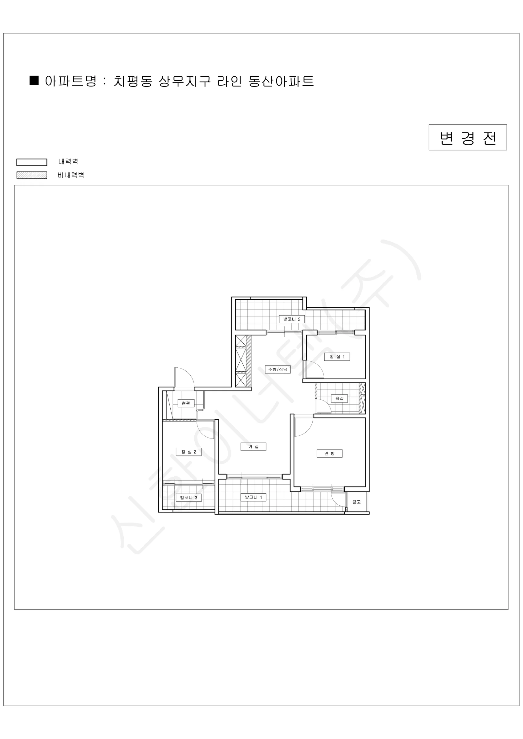 광주광역시 서구 치평동 상무지구 라인 동산아파트 공동주택 행위허가 도면