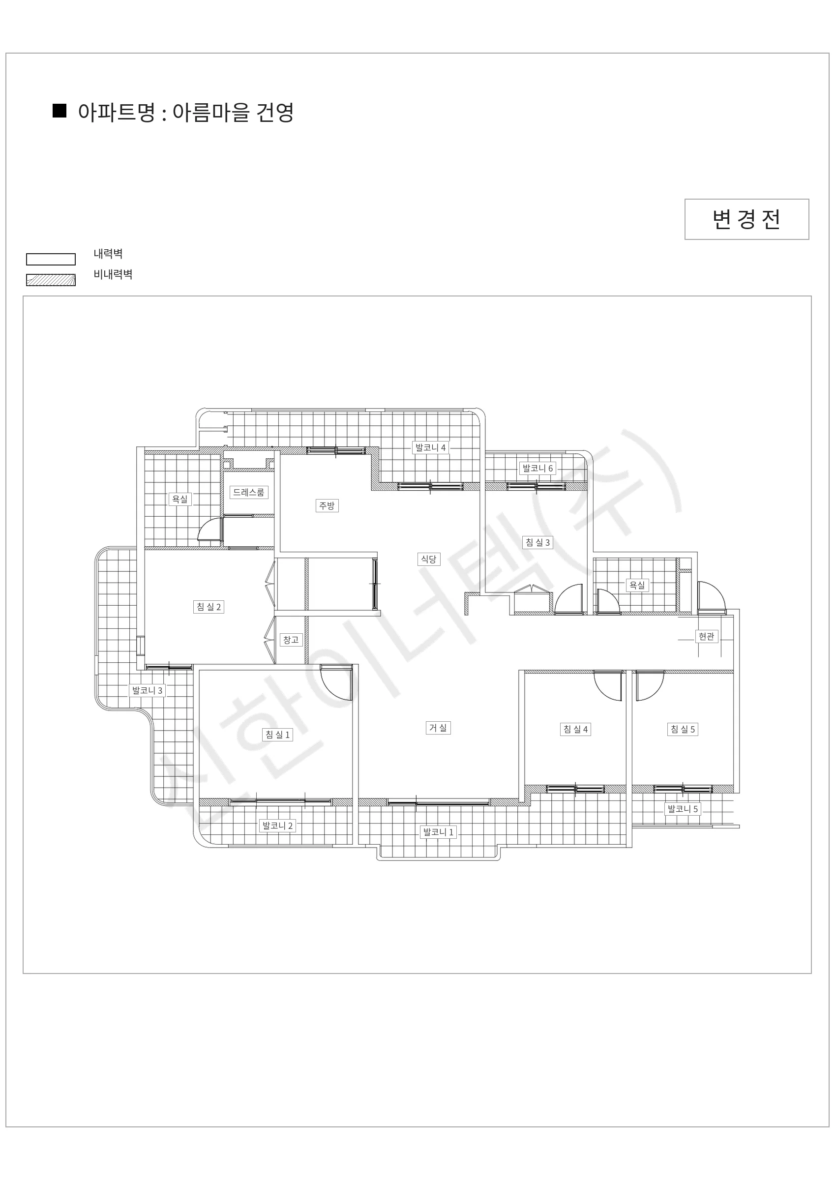 경기도 성남시 분당구 아름마을 건영 공동주택 행위허가 도면