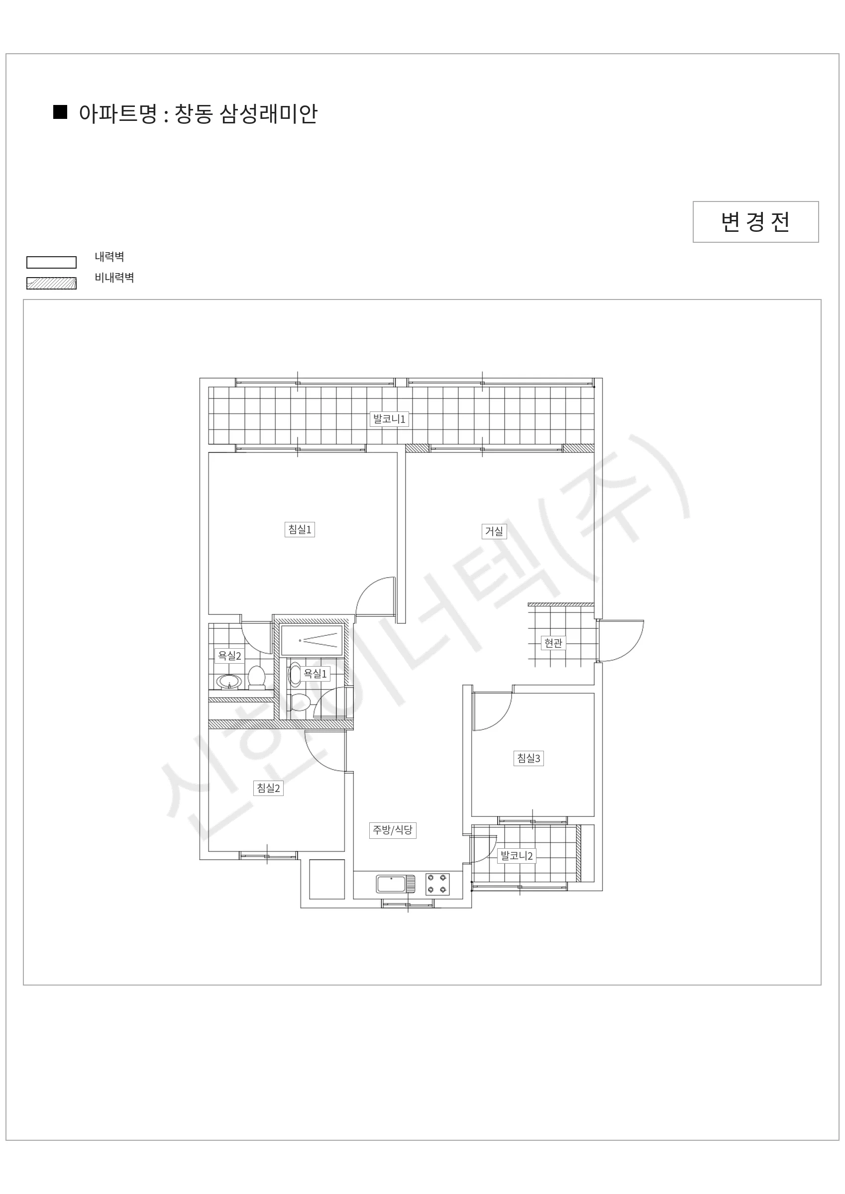 서울특별시 도봉구 창동 창동 삼성래미안 공동주택 행위허가 도면