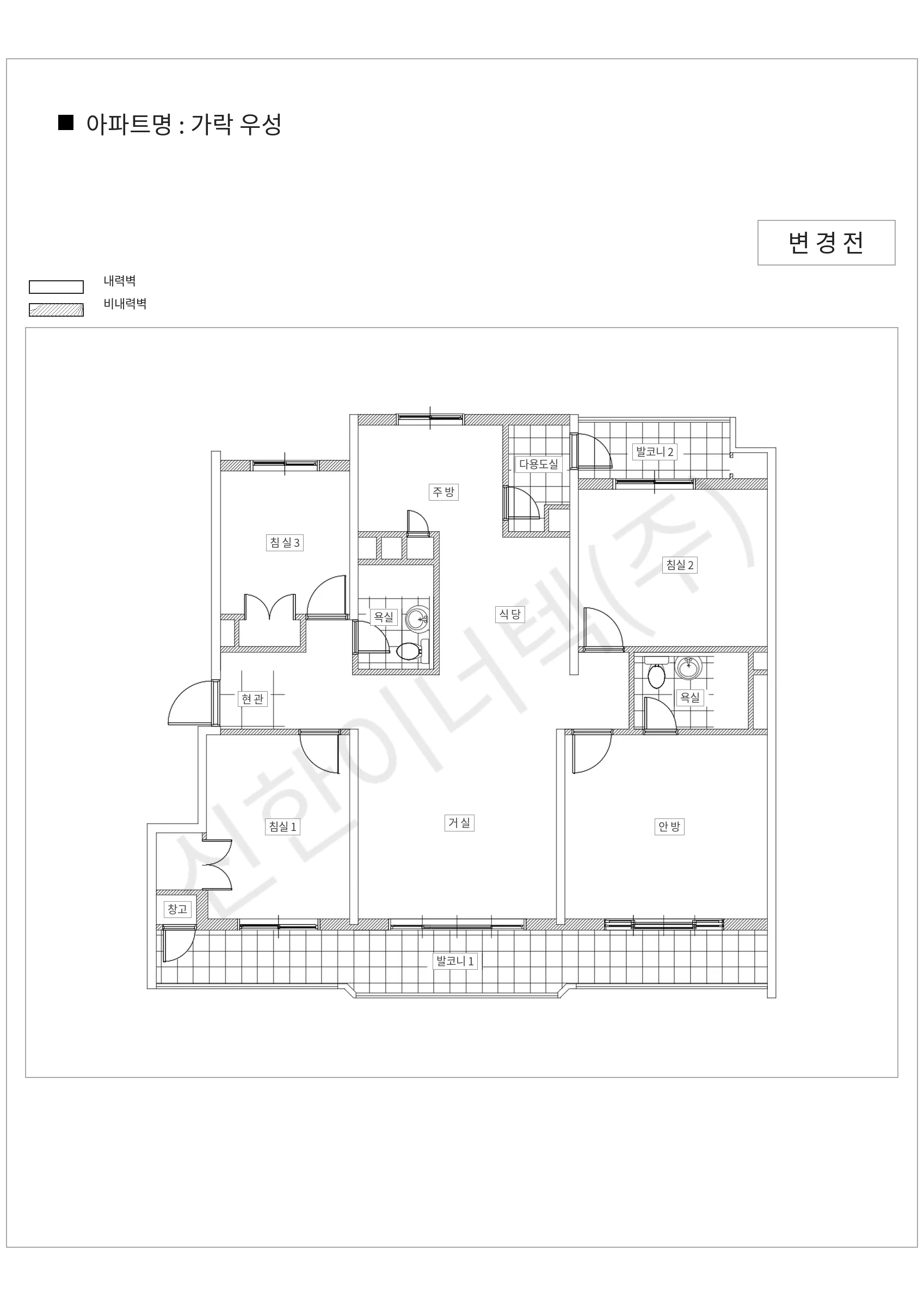서울특별시 송파구 가락 우성 공동주택 행위허가 도면