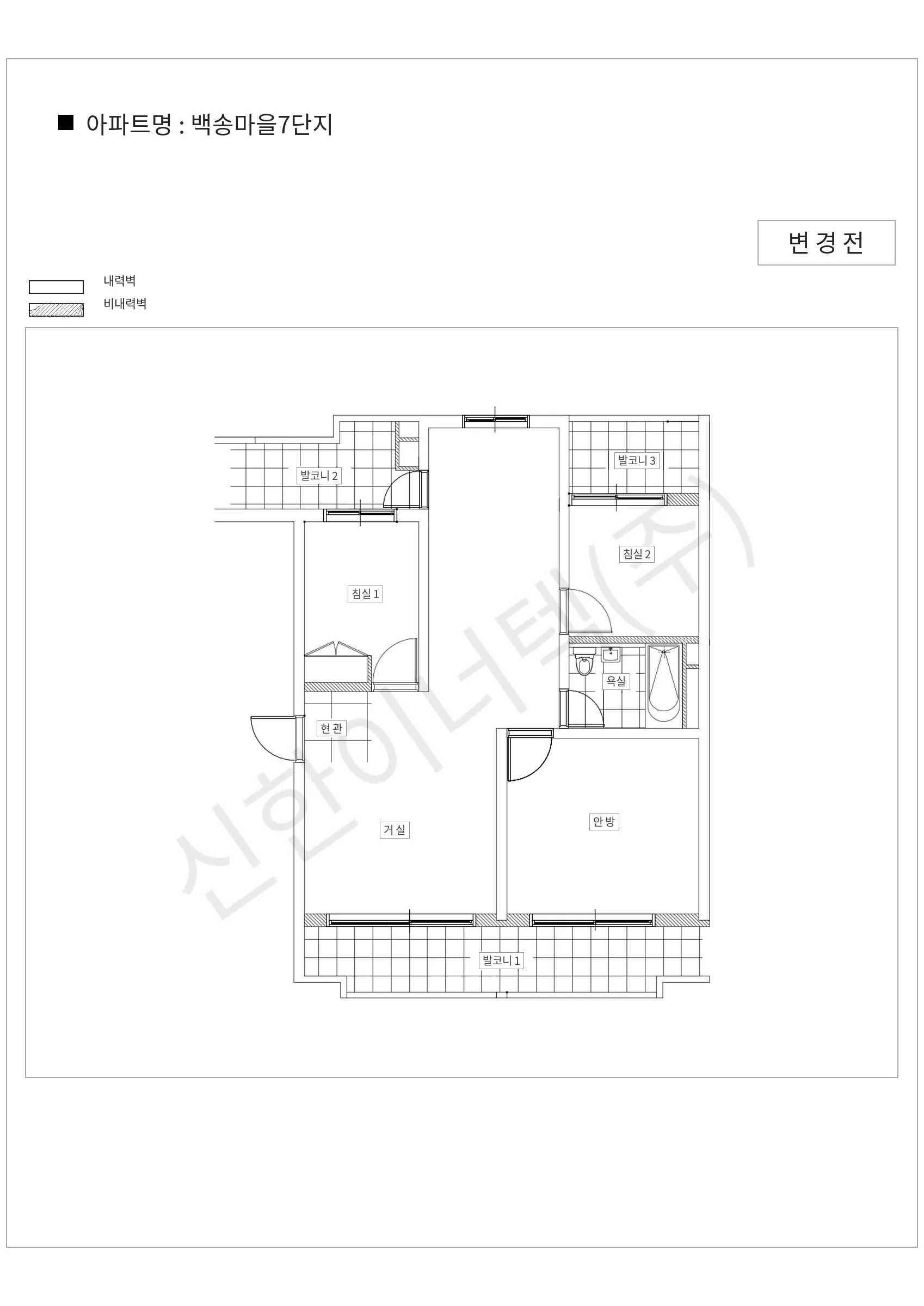 경기도 고양시 백송마을7단지 공동주택 행위허가 도면