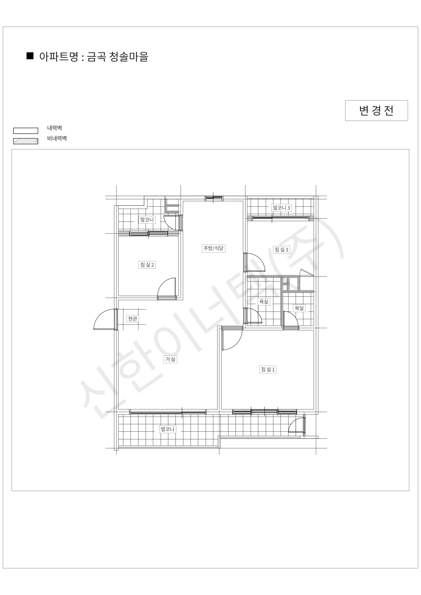 경기도 성남시 분당구 금곡 청솔마을 공동주택 행위허가 도면