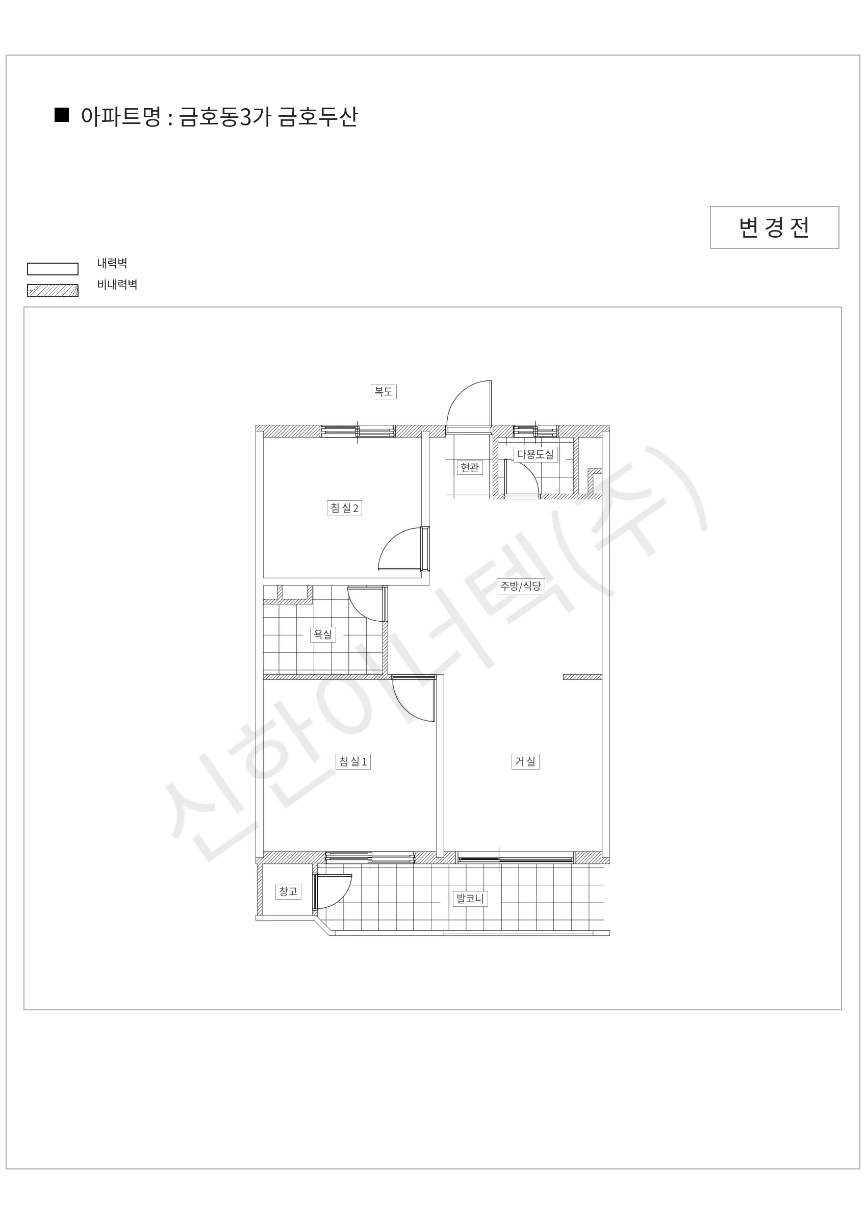 서울특별시 성동구 금호동3가 금호동3가 금호두산 공동주택 행위허가 도면