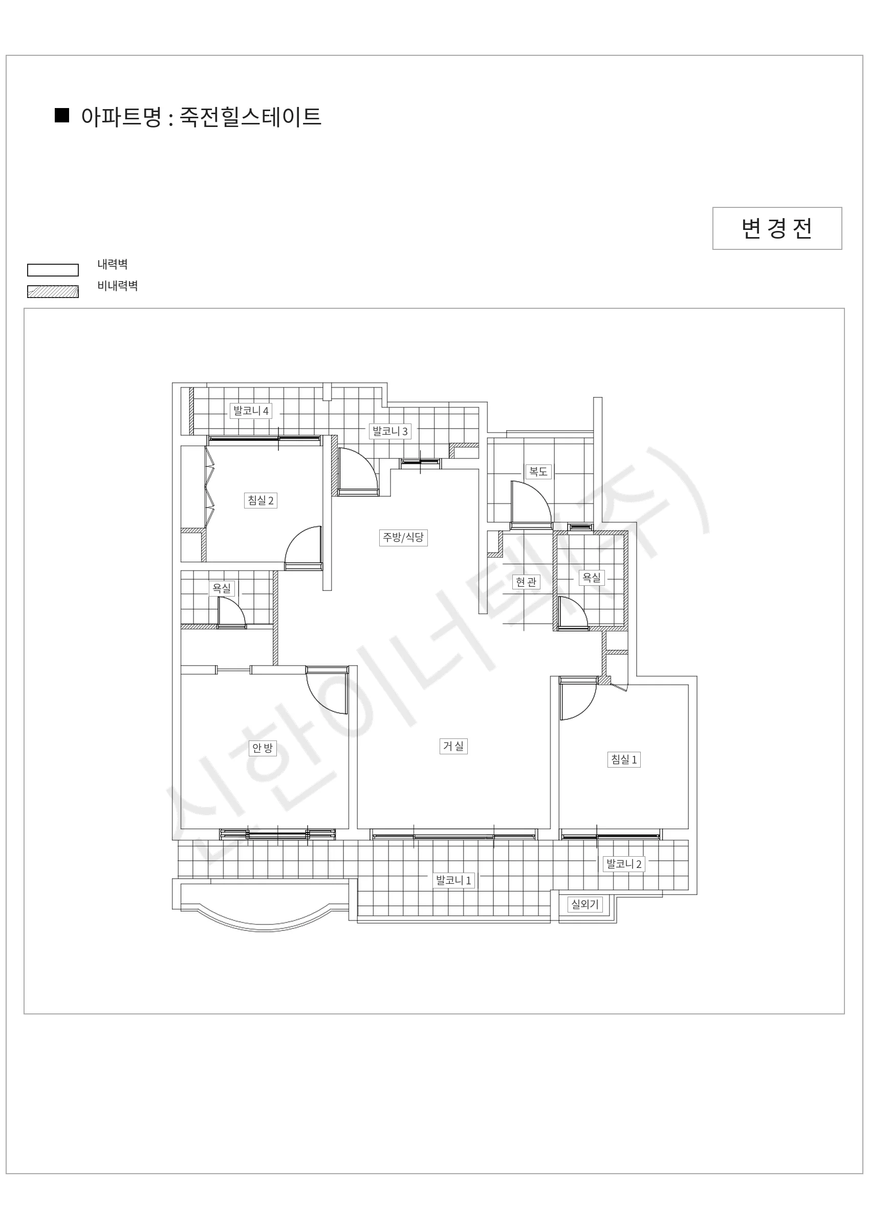경기도 용인시 수지구 죽전힐스테이트 공동주택 행위허가 도면
