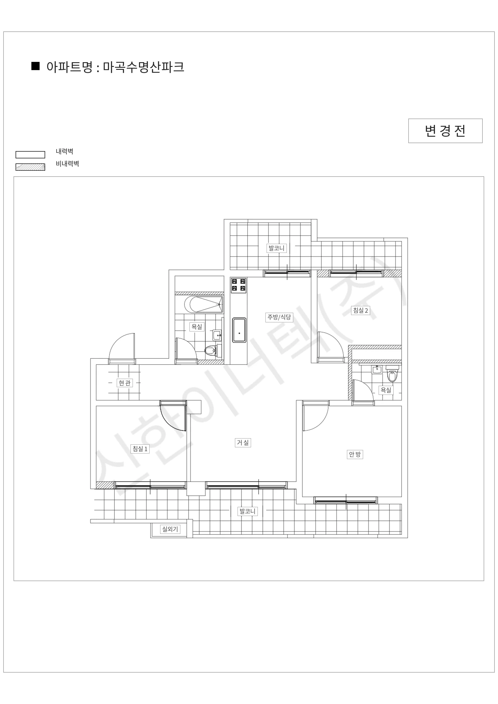서울특별시 강서구 마곡수명산파크 공동주택 행위허가 도면