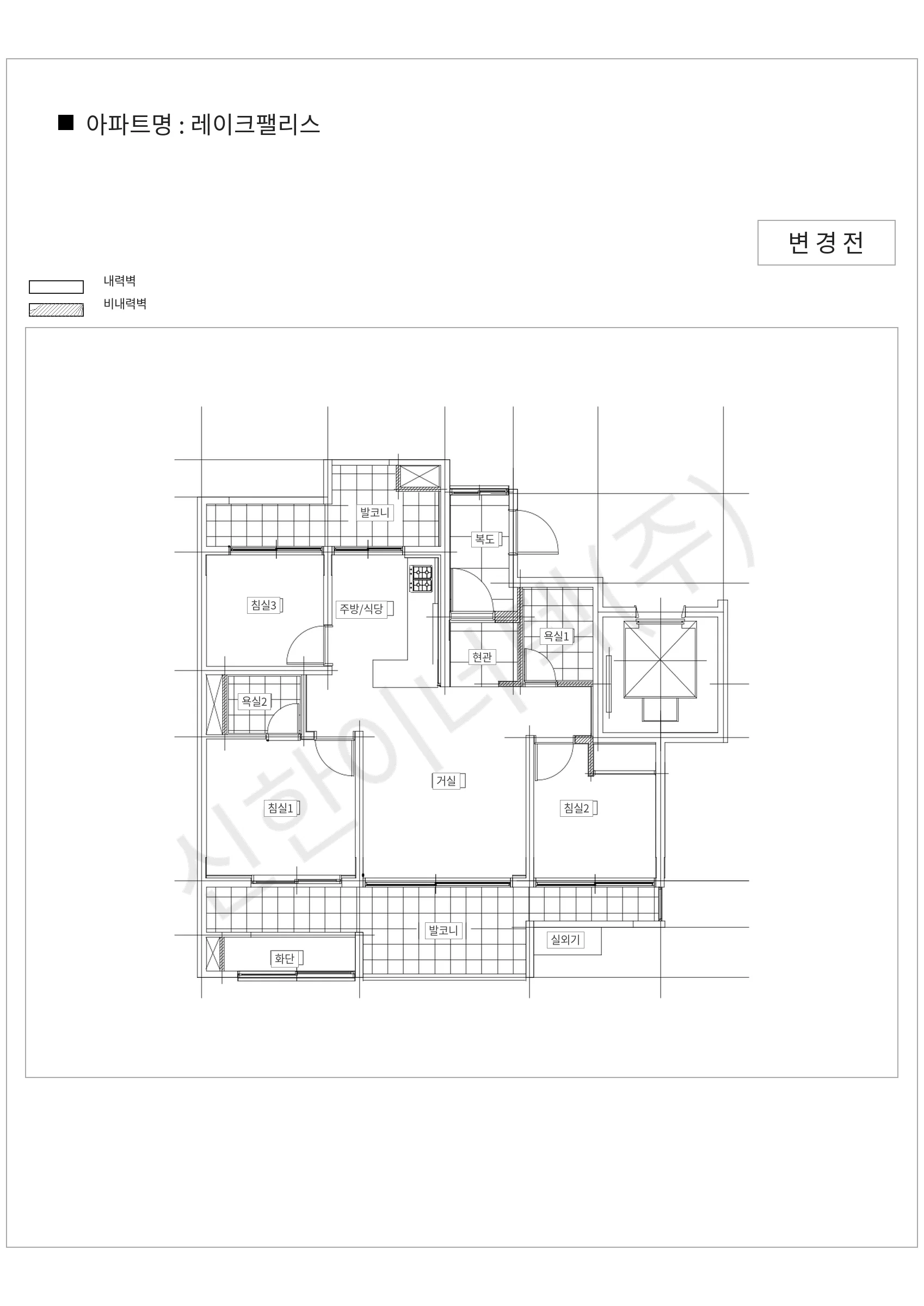 서울특별시 송파구 레이크팰리스 공동주택 행위허가 도면