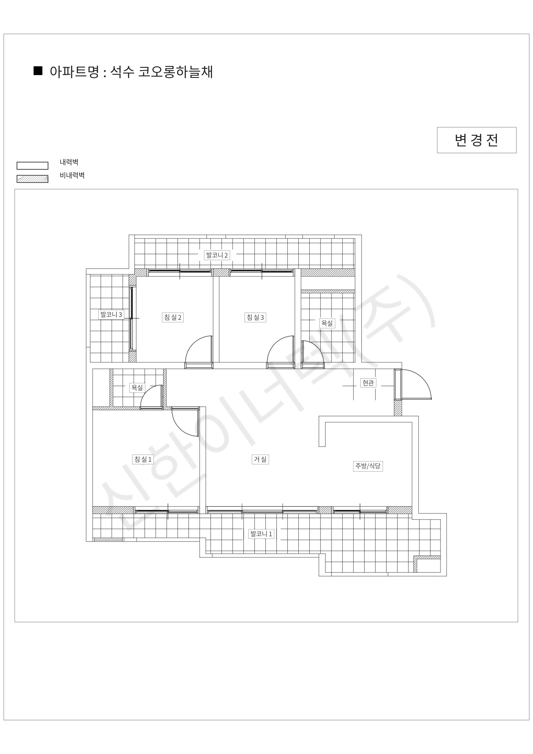 경기도 안양시 석수 코오롱하늘채 공동주택 행위허가 도면