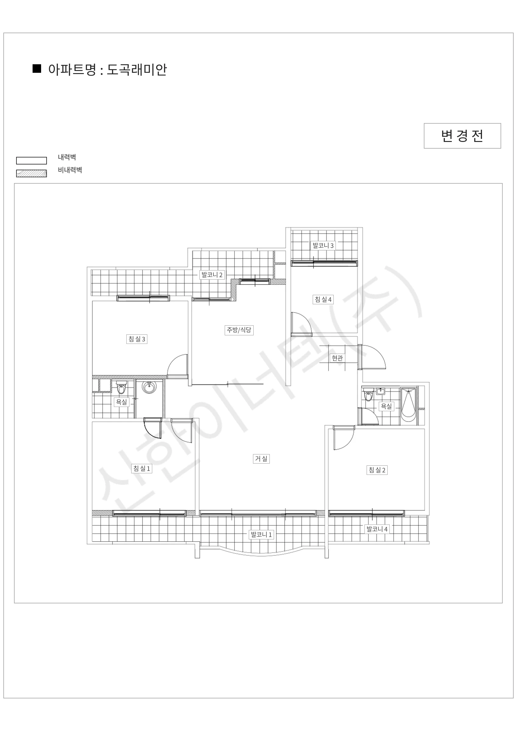 서울특별시 강남구 도곡래미안 공동주택 행위허가 도면
