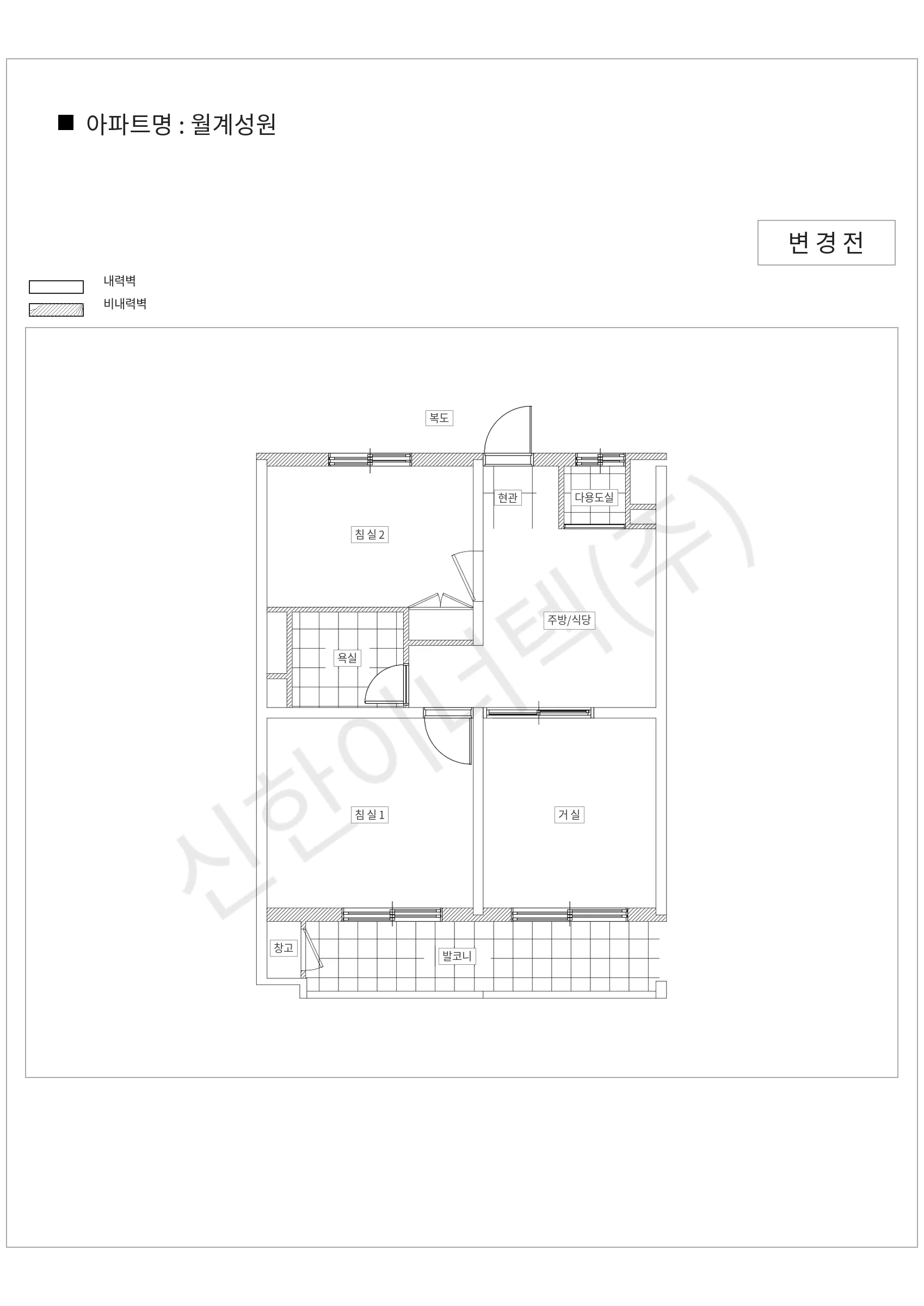 서울특별시 노원구 월계성원 공동주택 행위허가 도면