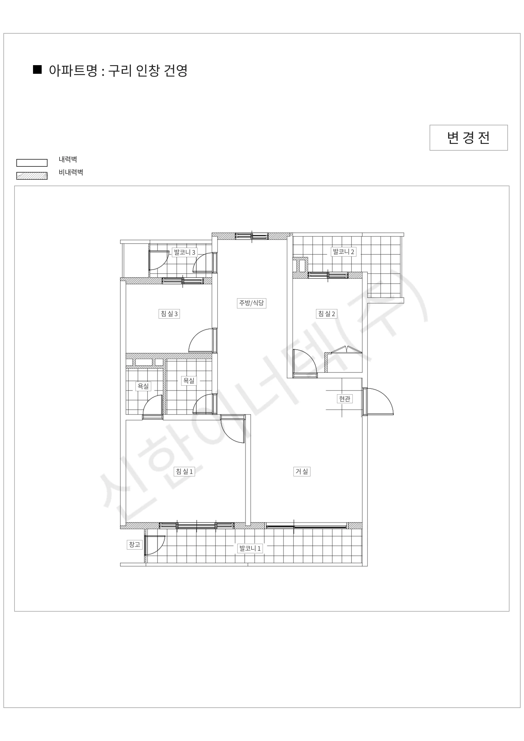 경기도 구리시 구리 구리 인창 건영 공동주택 행위허가 도면