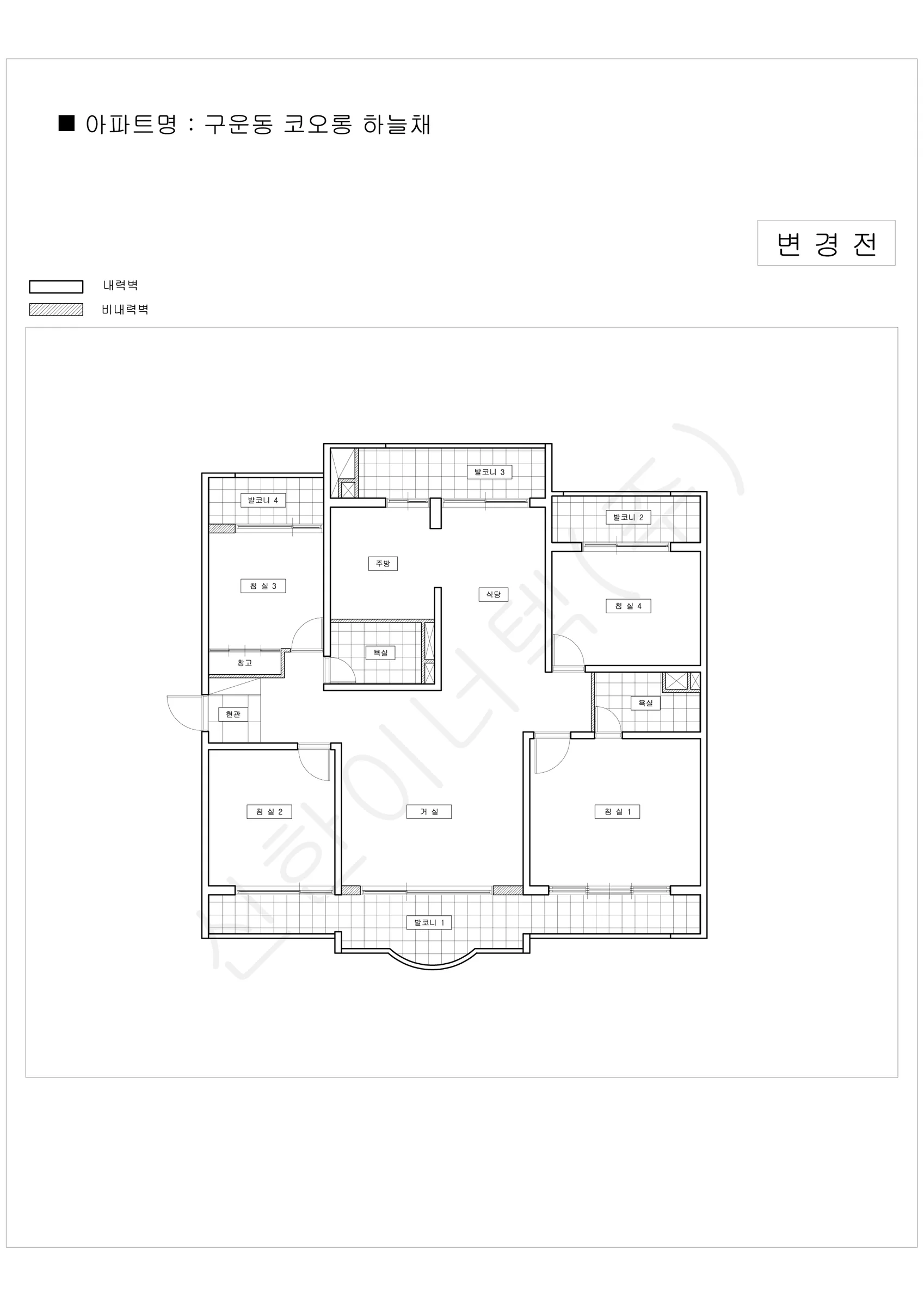 경기도 수원시 구운동 코오롱하늘채 공동주택 행위허가 도면 1
