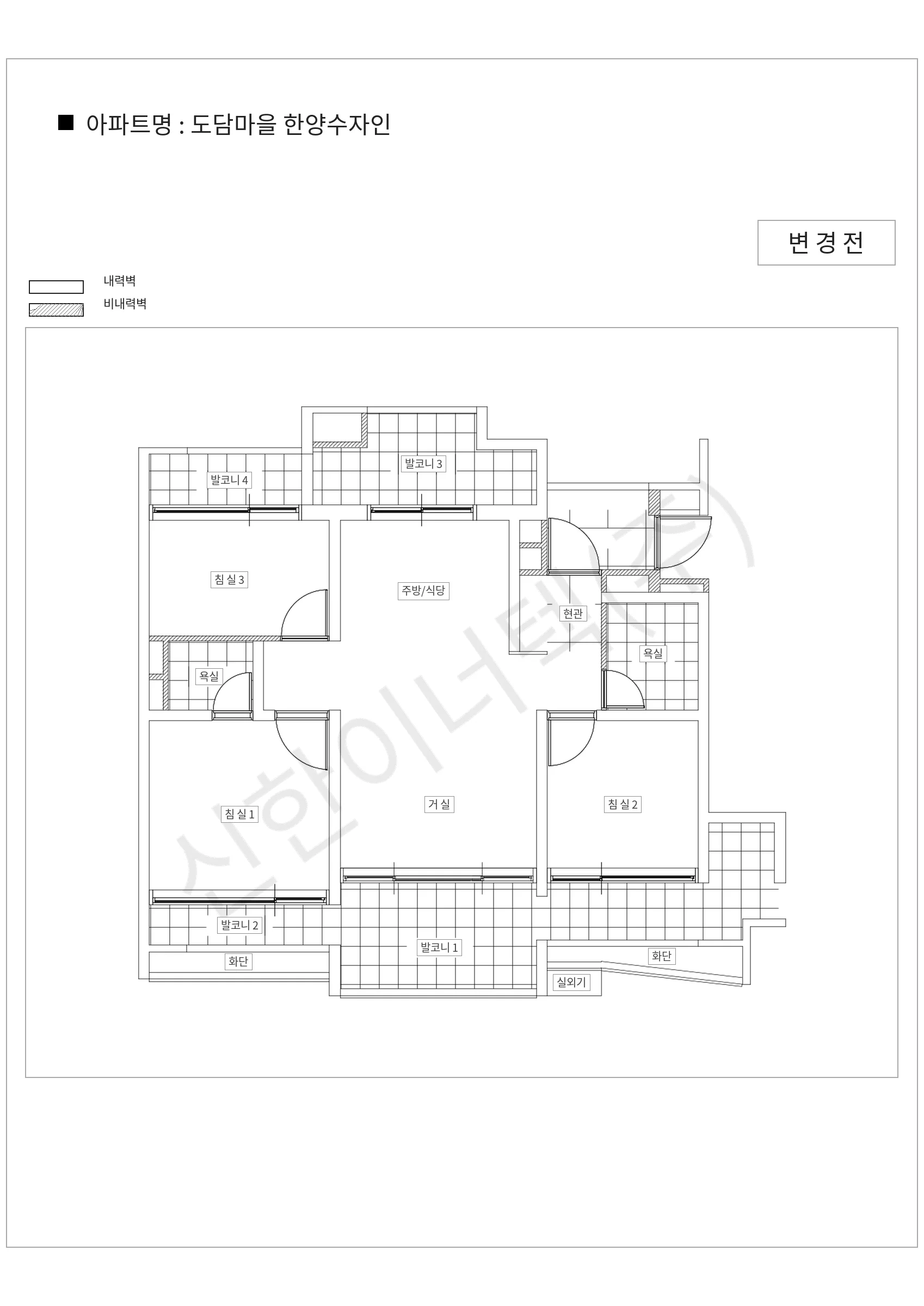 경기도 용인시 수지구 도담마을 한양수자인 공동주택 행위허가 도면