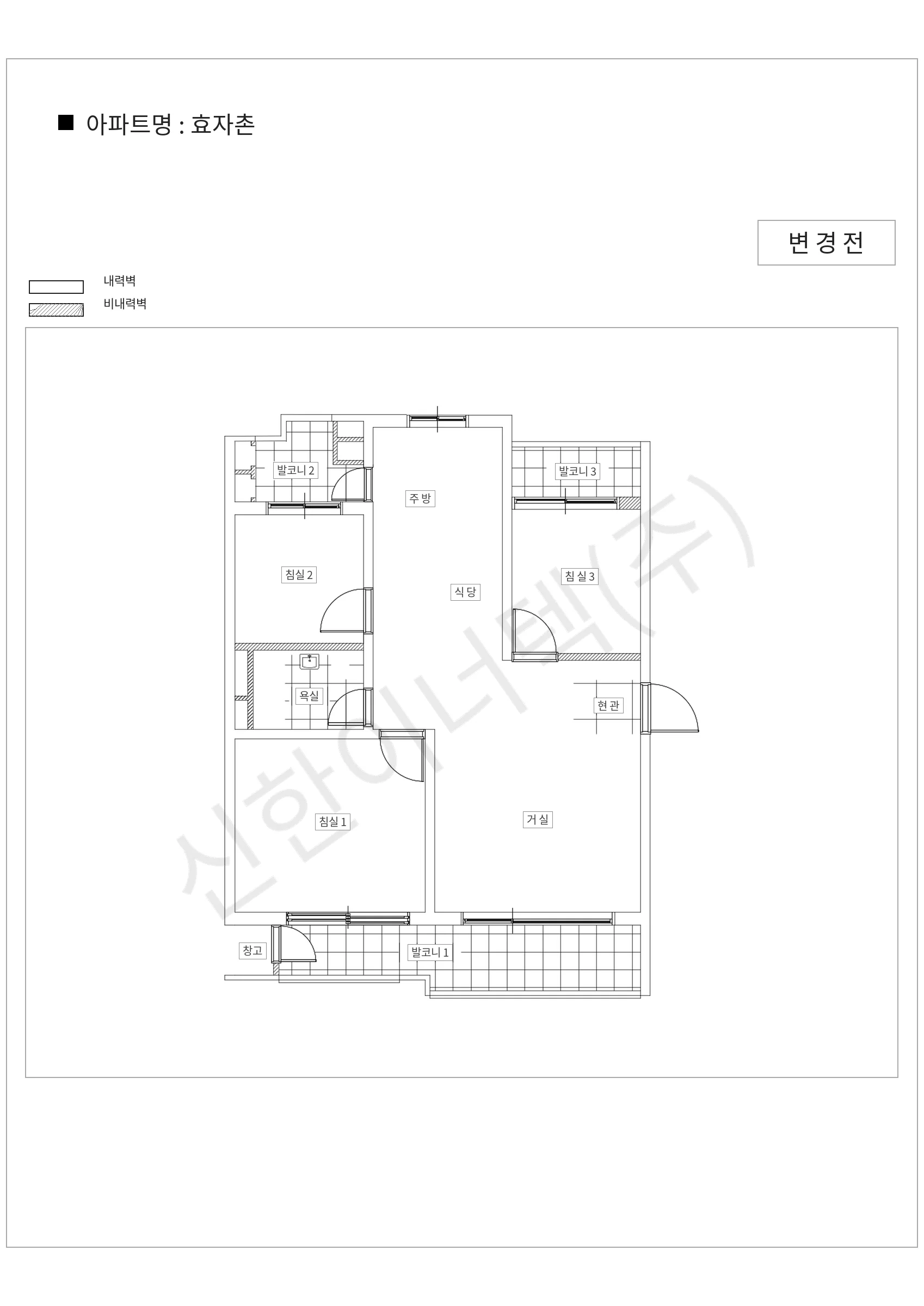 경기도 성남시 분당구 효자촌 공동주택 행위허가 도면