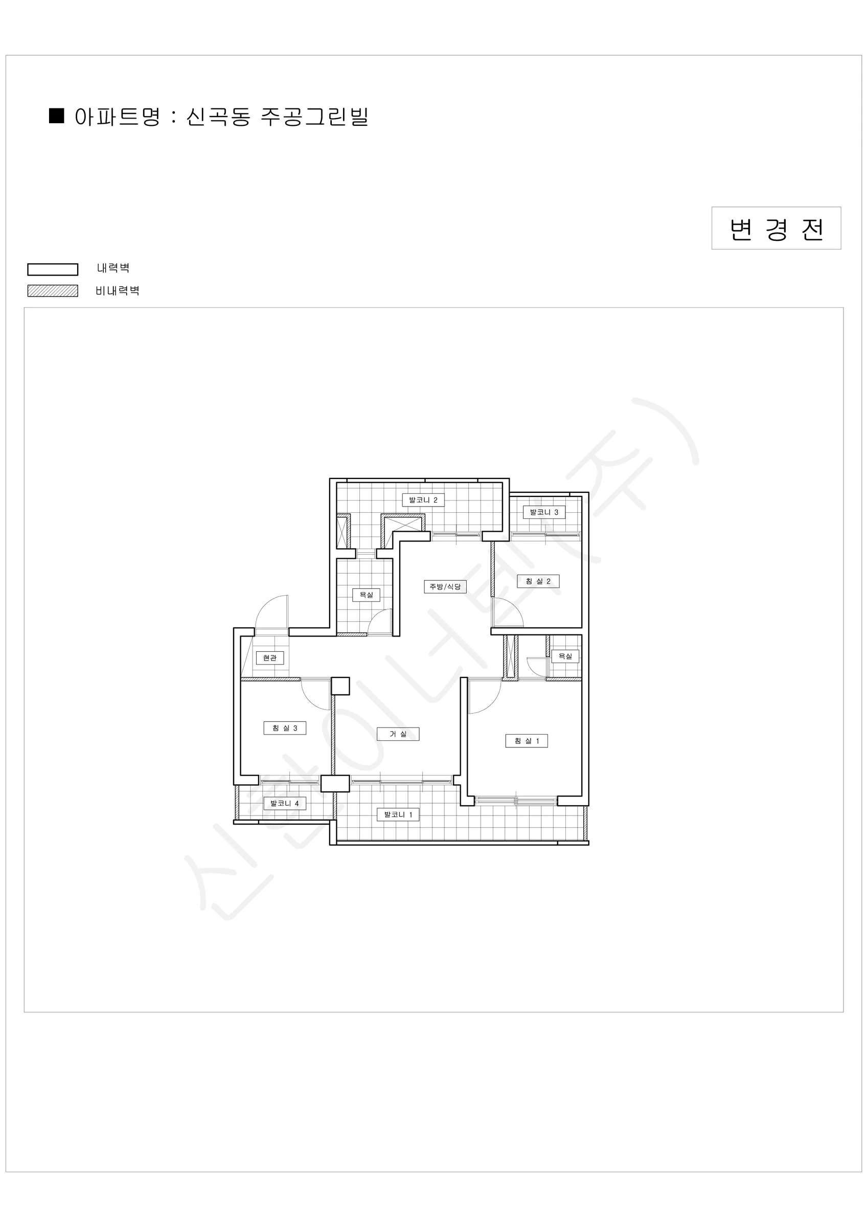 경기도 의정부시 신곡동 금오주공그린빌4단지 공동주택 행위허가 도면