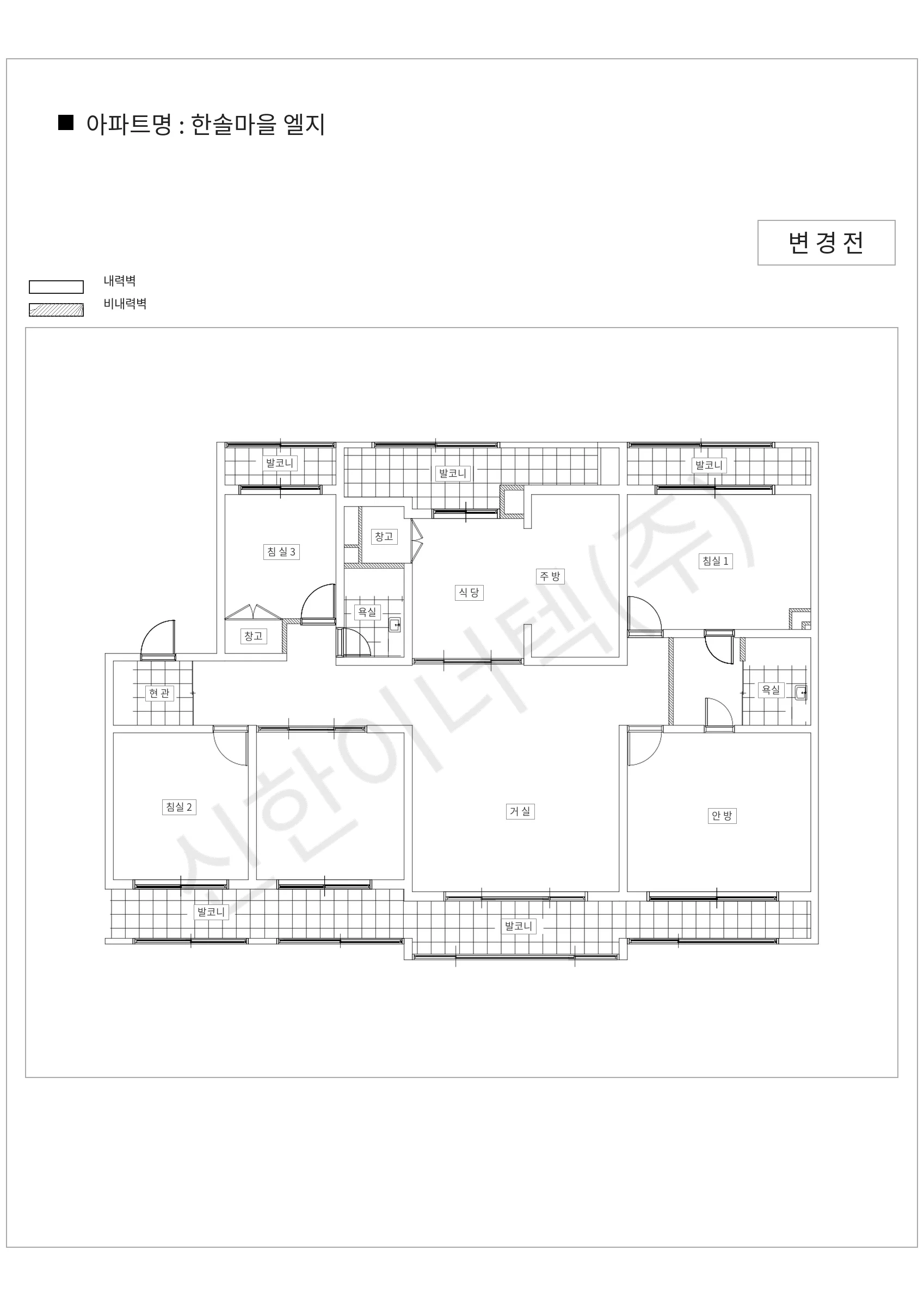 경기도 성남시 분당구 한솔마을 엘지 공동주택 행위허가 도면