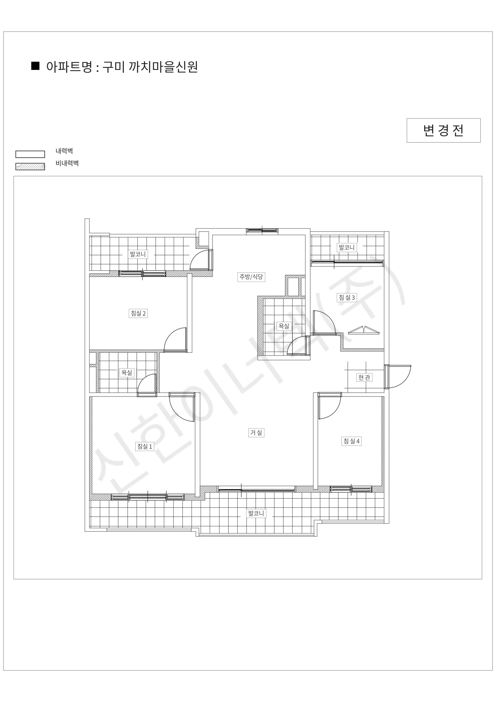 경기도 성남시 분당구 구미 까치마을신원 공동주택 행위허가 도면