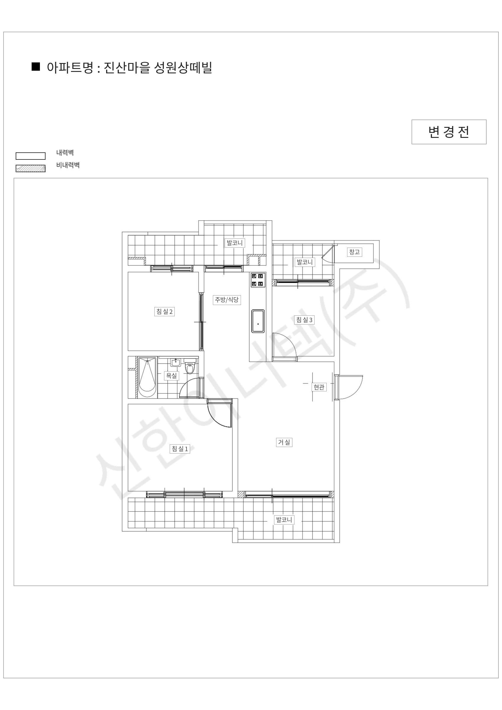 경기도 용인시 수지구 진산마을 성원상떼빌 공동주택 행위허가 도면