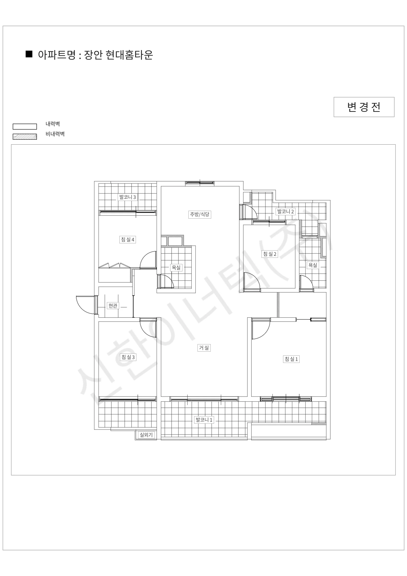 서울특별시 동대문구 장안 현대홈타운 공동주택 행위허가 도면