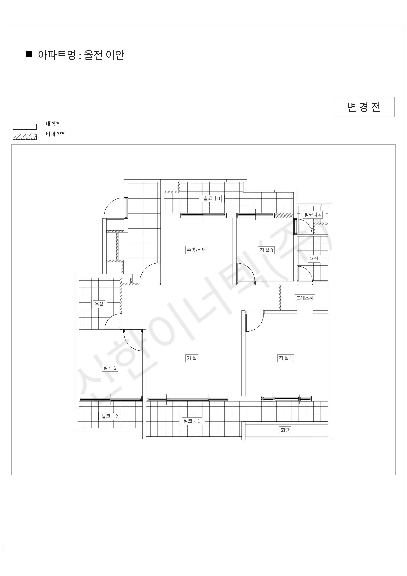 경기도 수원시 장안구 율전 이안 공동주택 행위허가 도면