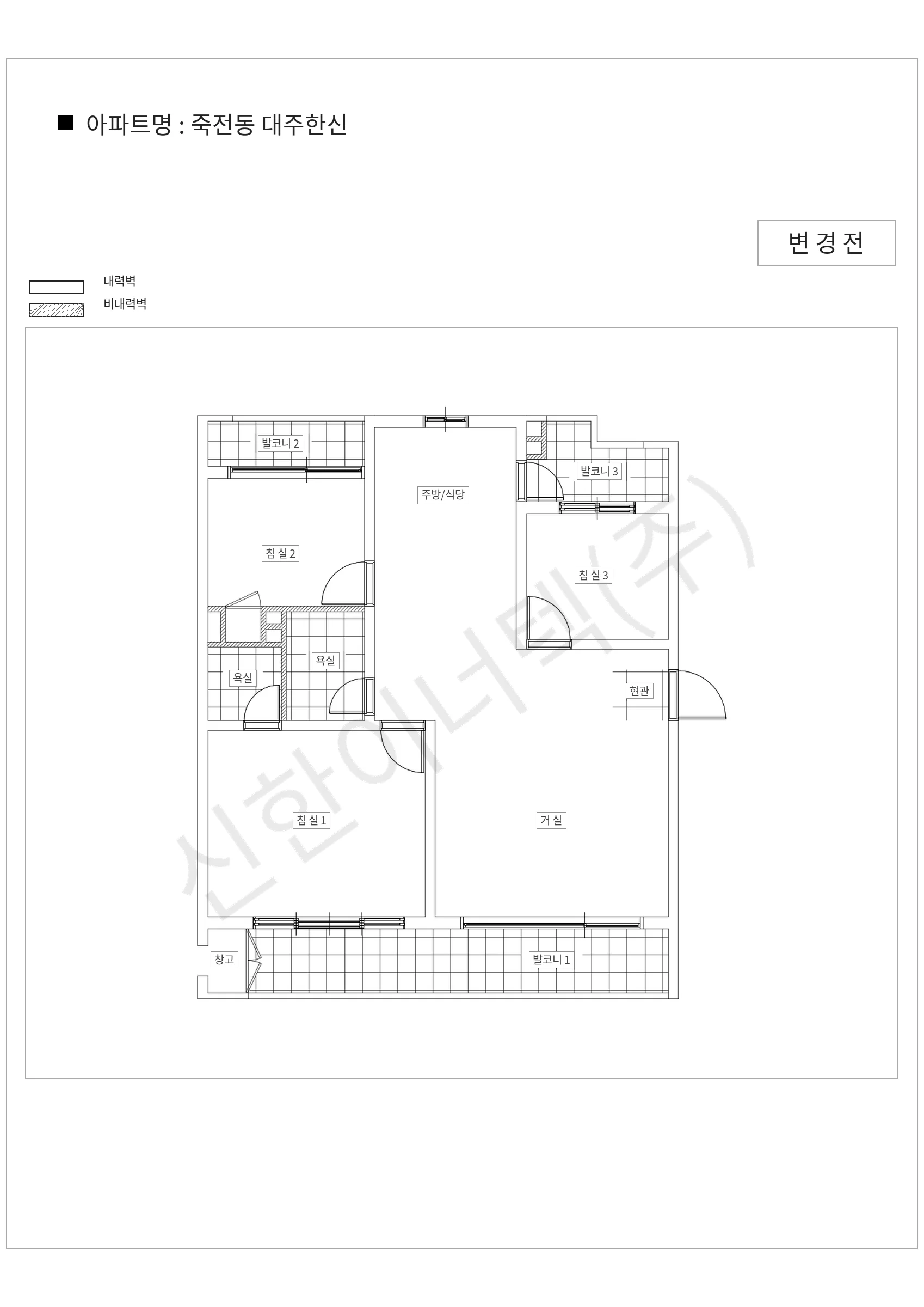 경기도 용인시 수지구 죽전동 죽전동 대주한신 공동주택 행위허가 도면