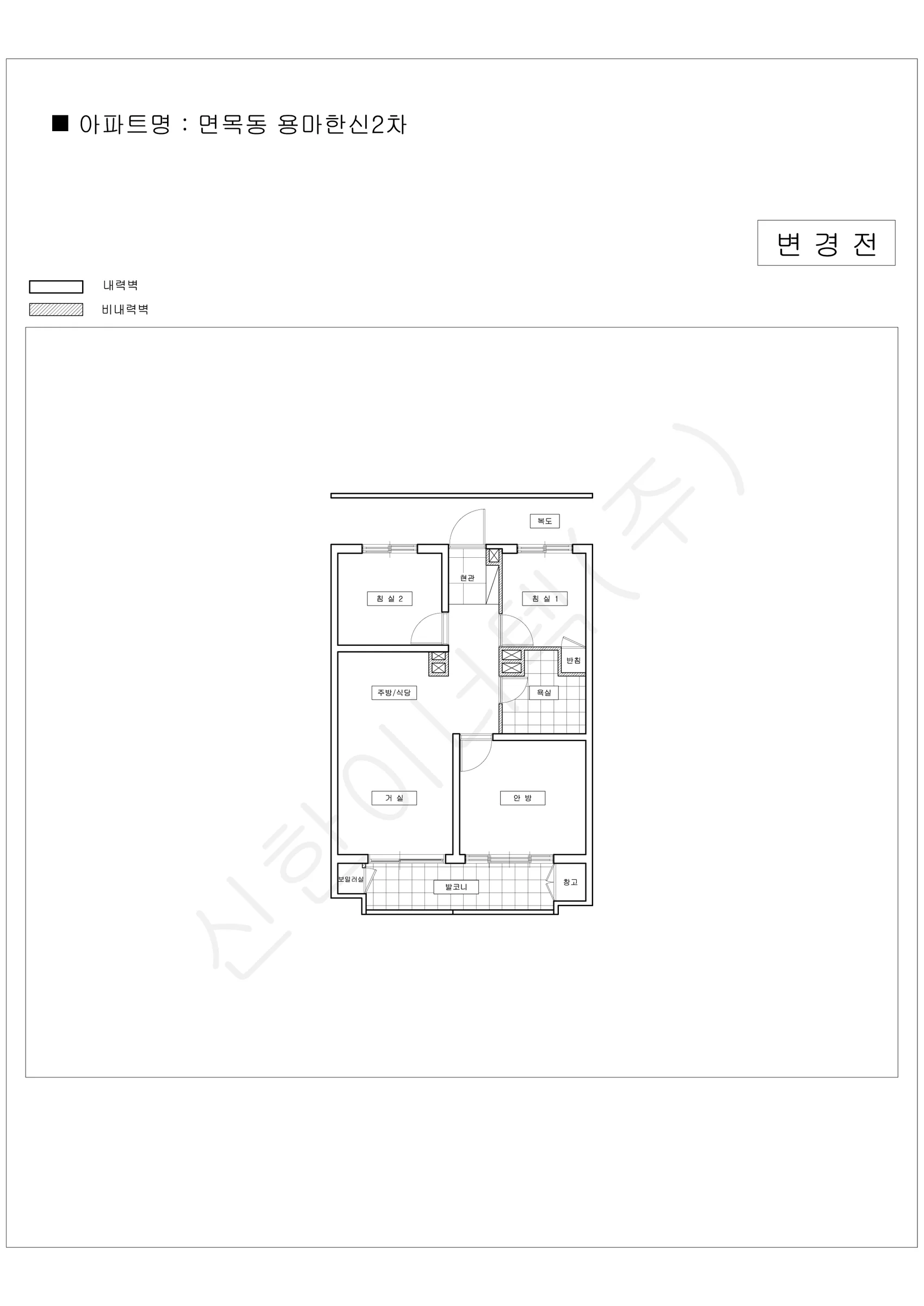 서울특별시 중랑구 면목동 용마한신2차 공동주택 행위허가 도면 2