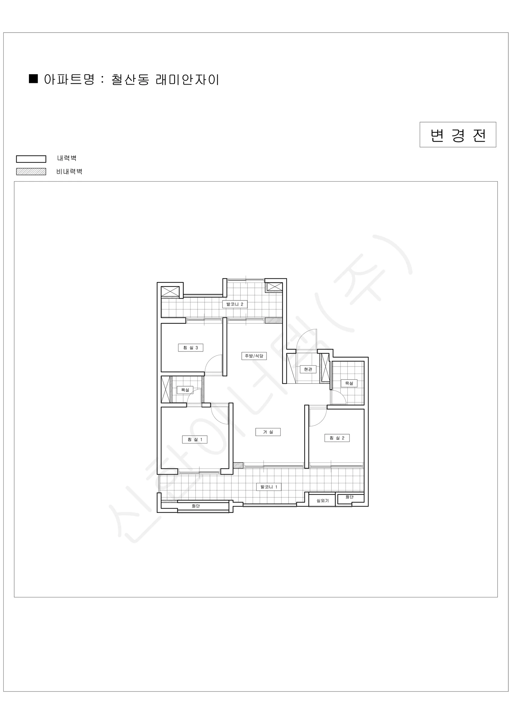 경기도 광명시 업로드완 공동주택 행위허가 도면 61