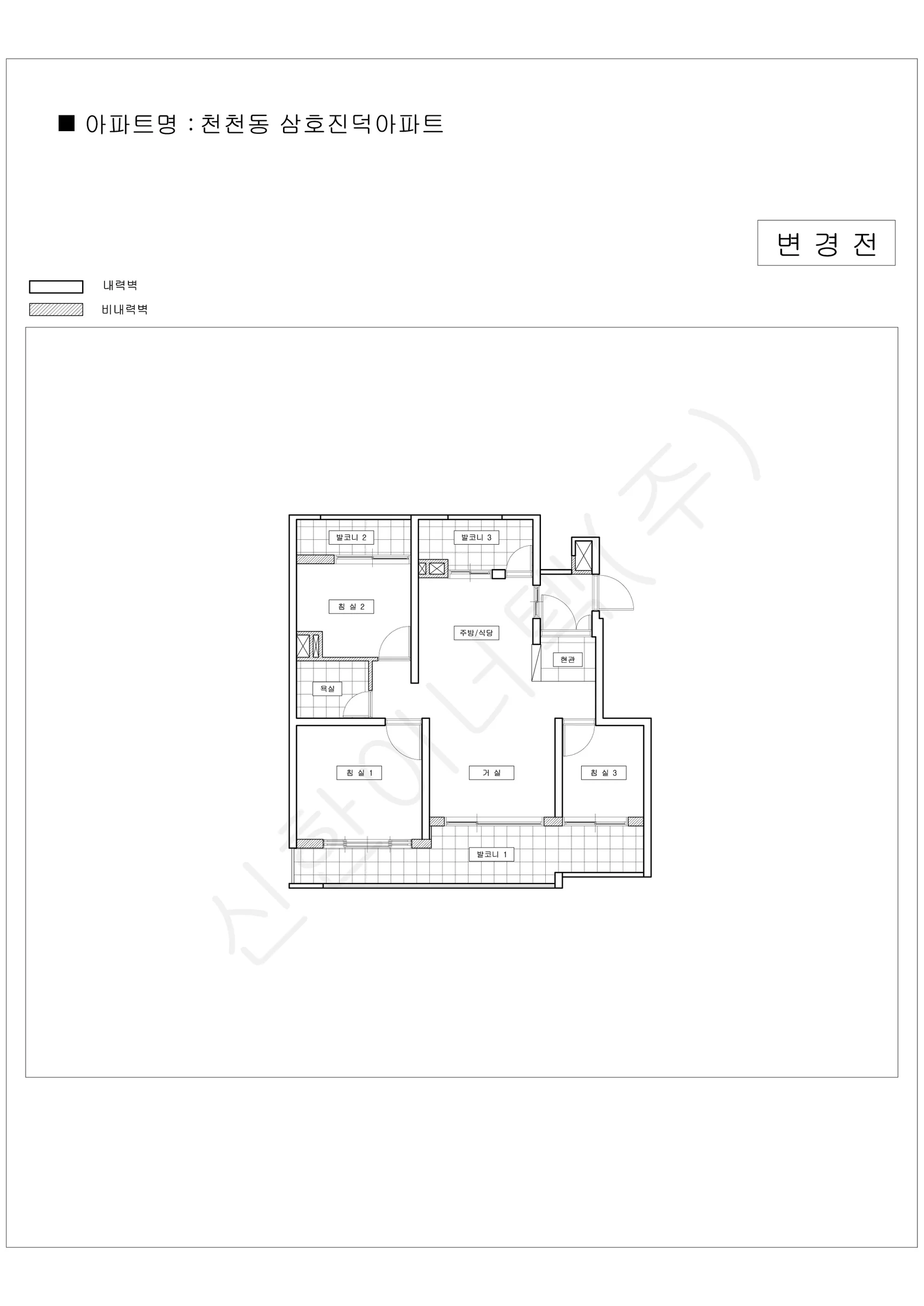 경기도 수원시 천천동 삼호진덕아파트 공동주택 행위허가 도면