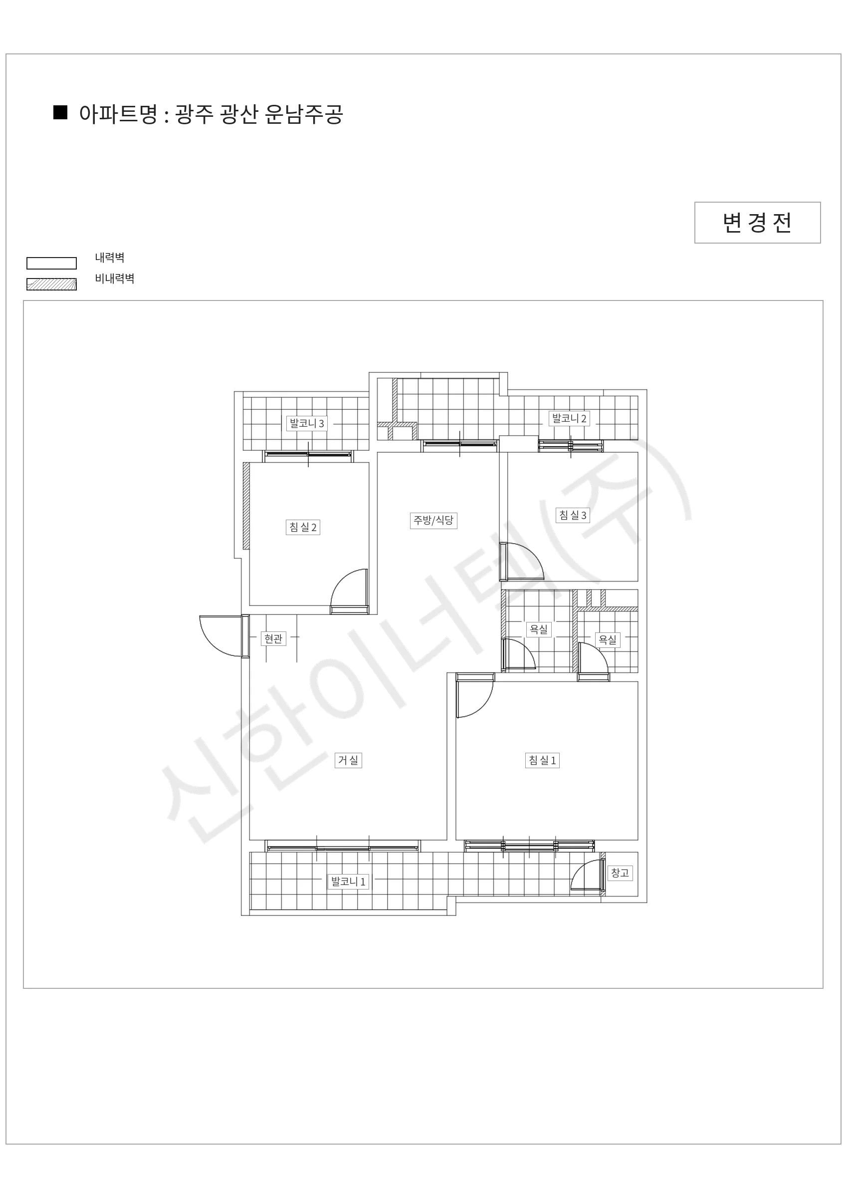 광주광역시 광산구 광주 광산 운남주공 공동주택 행위허가 도면