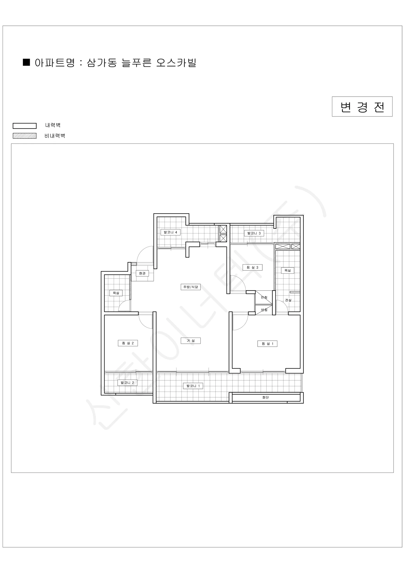 경기도 용인시 처인구 삼가동 늘푸른 오스카빌 공동주택 행위허가 도면