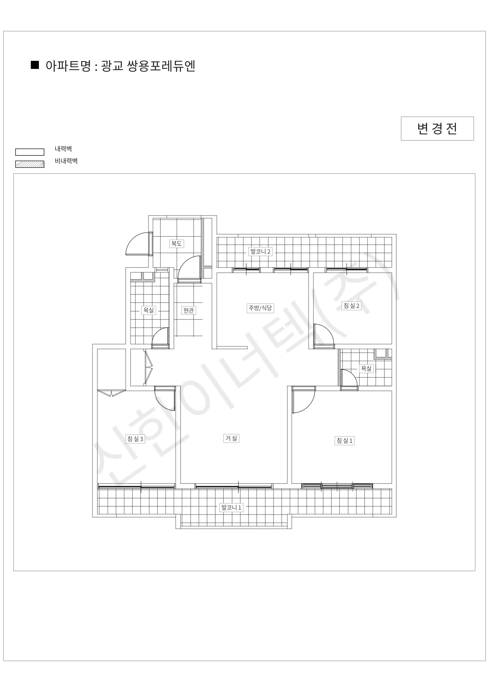 경기도 용인시 수지구 광교 쌍용포레듀엔 공동주택 행위허가 도면