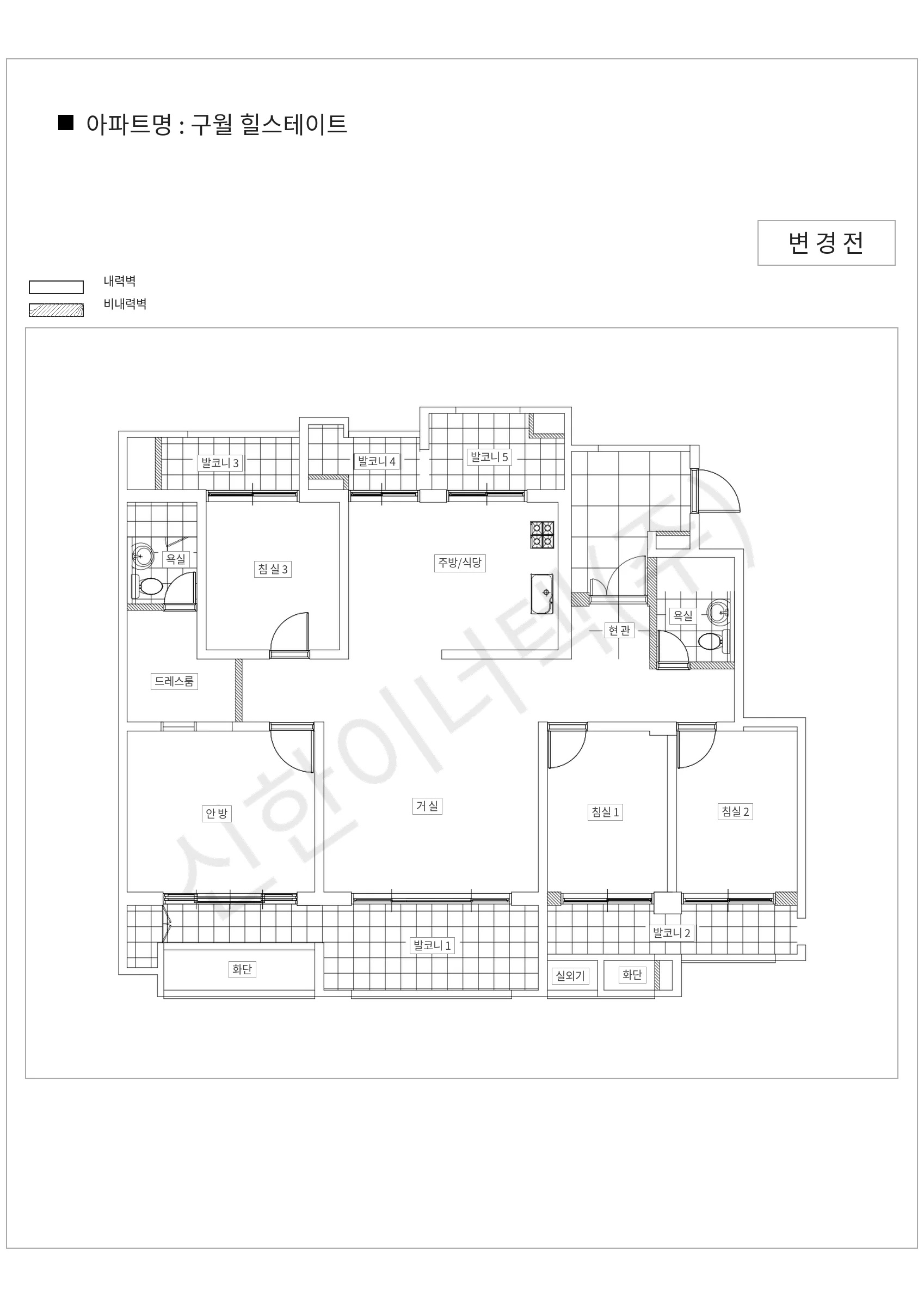 인천광역시 남동구 구월 힐스테이트 공동주택 행위허가 도면