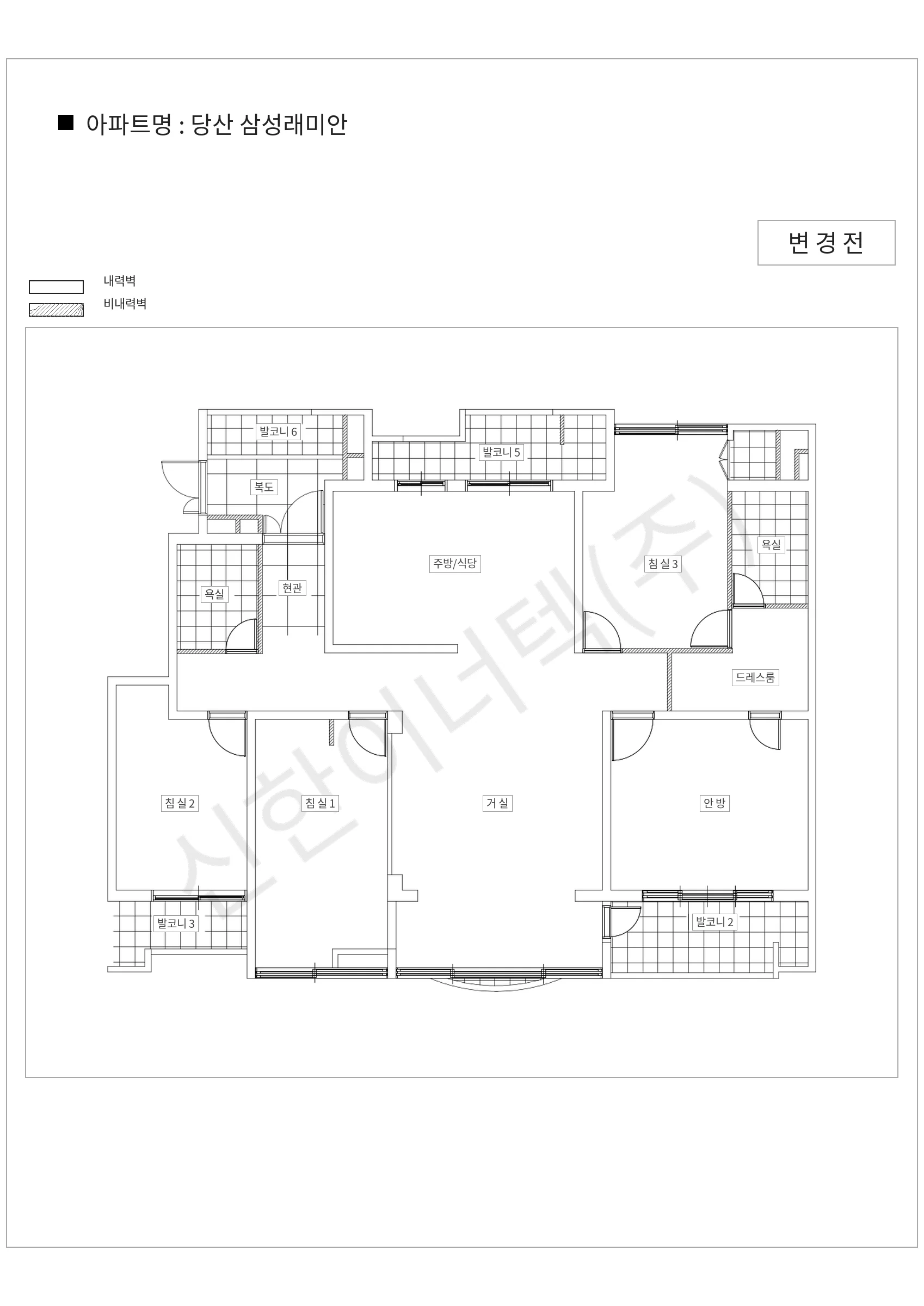 서울특별시 영등포구 당산 삼성래미안 공동주택 행위허가 도면
