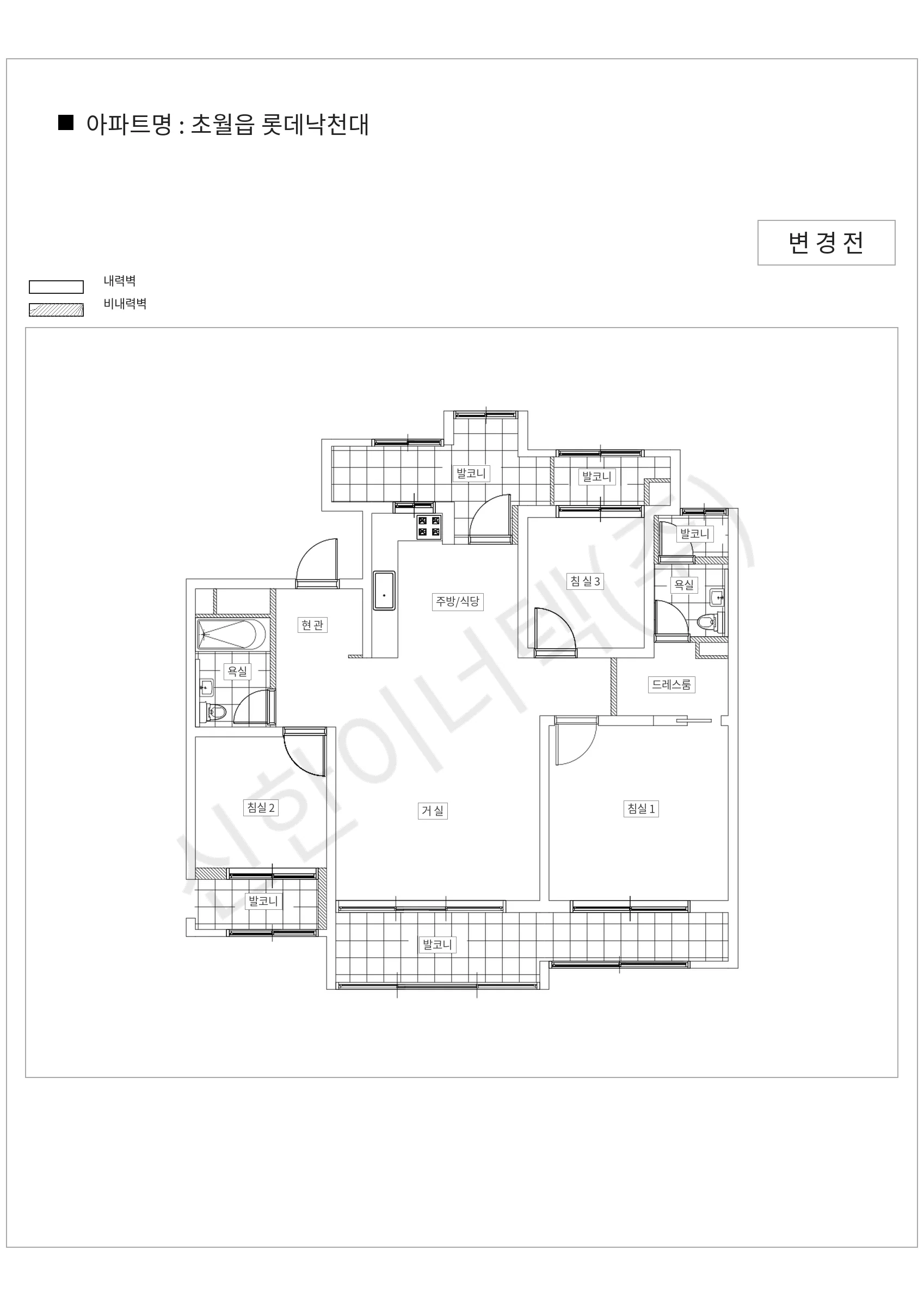 경기도 광주시 초월읍 초월읍 롯데낙천대 공동주택 행위허가 도면