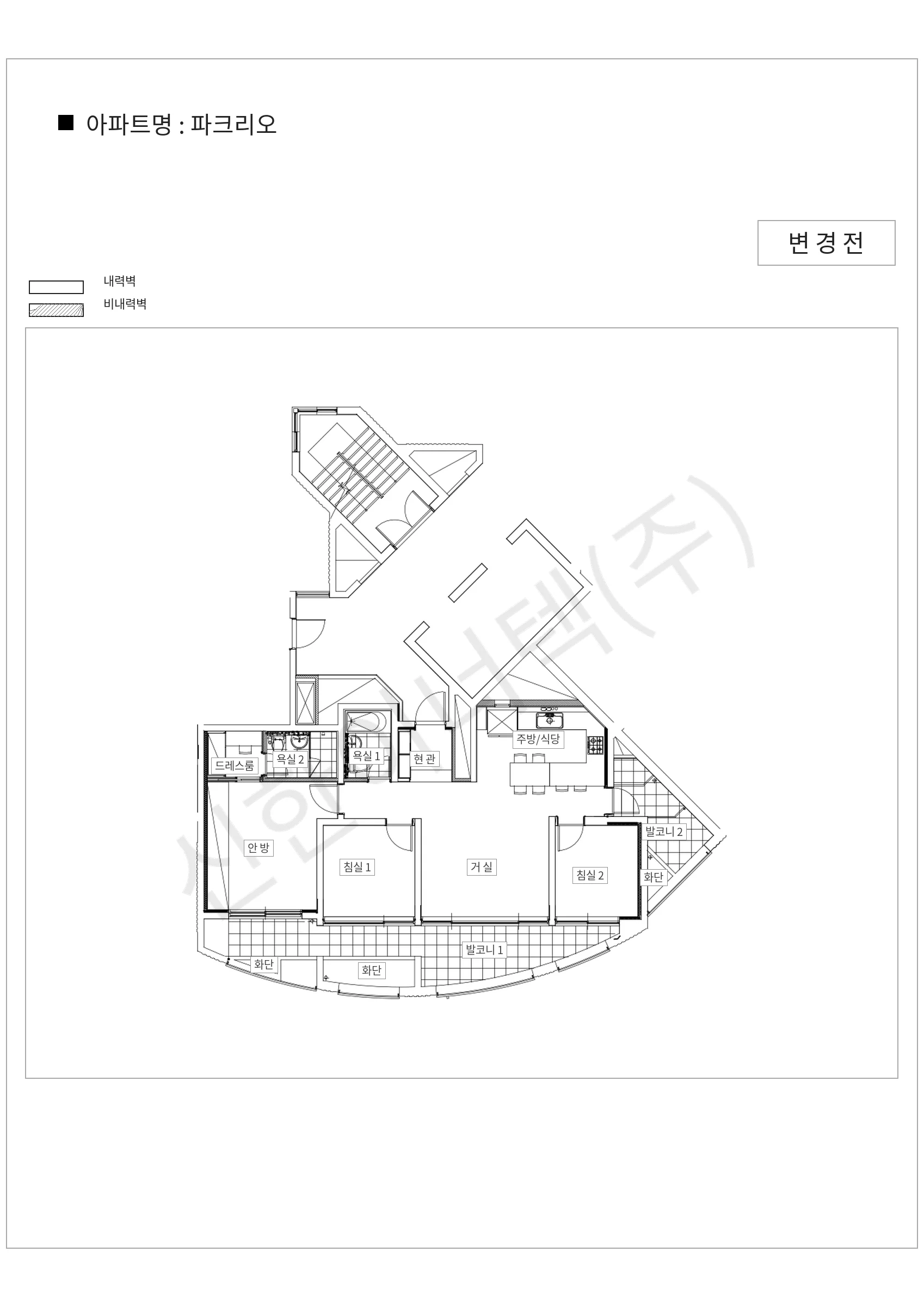 서울특별시 송파구 파크리오 공동주택 행위허가 도면