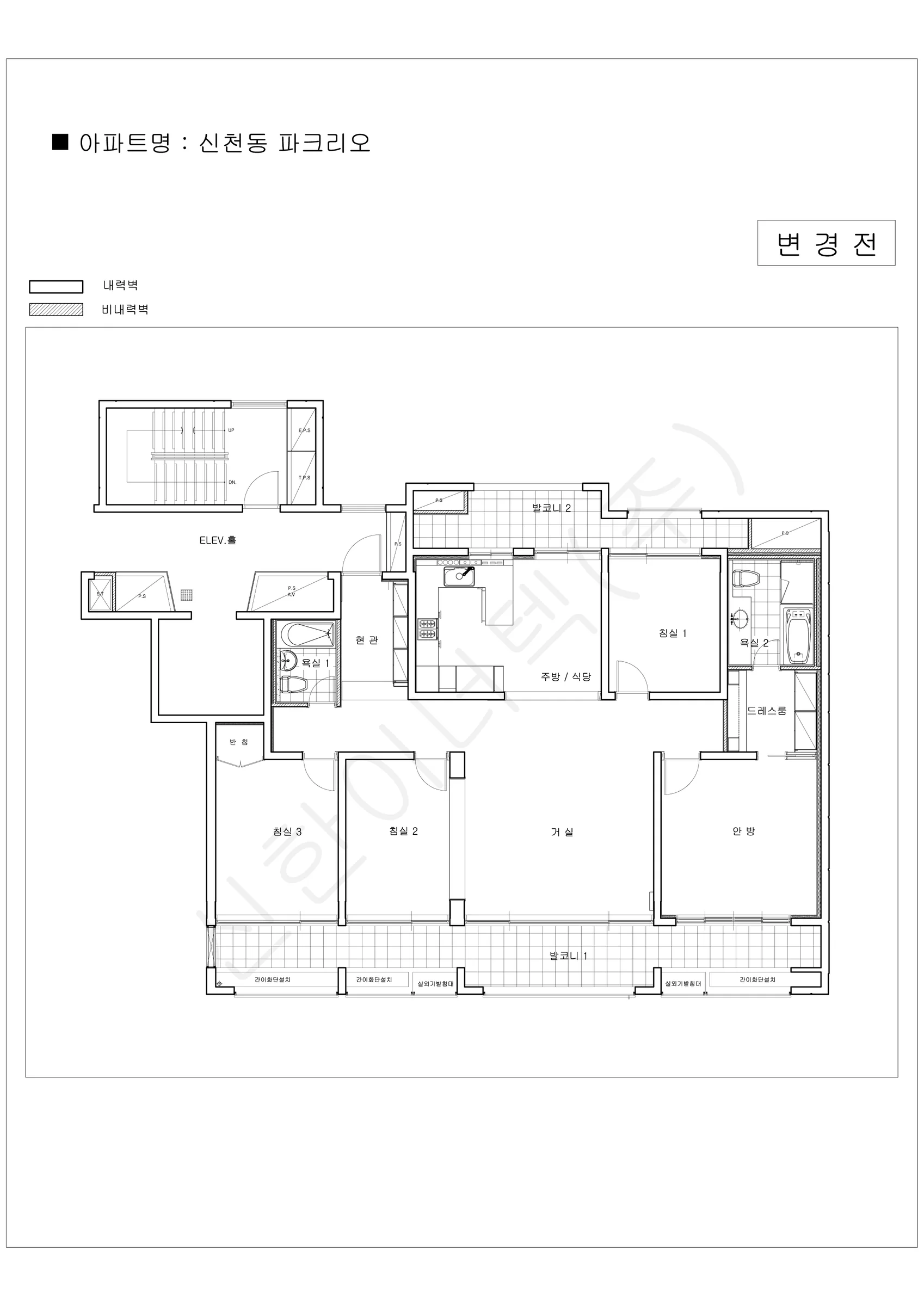 서울특별시 송파구 신천동 파크리오 공동주택 행위허가 도면 8