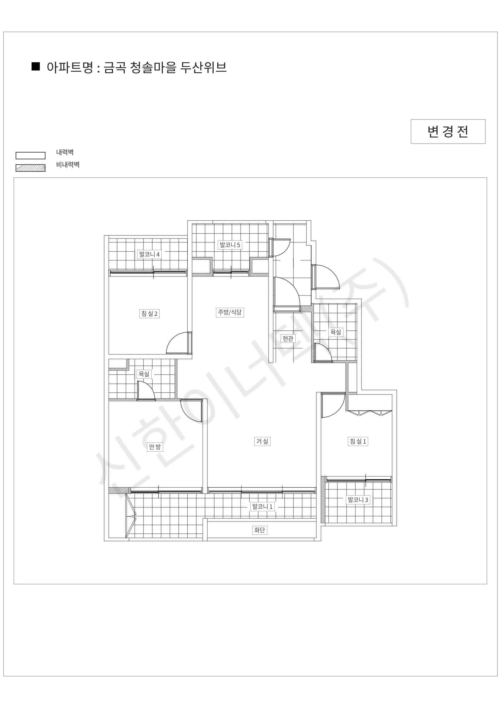 경기도 성남시 분당구 금곡 청솔마을 두산위브 공동주택 행위허가 도면