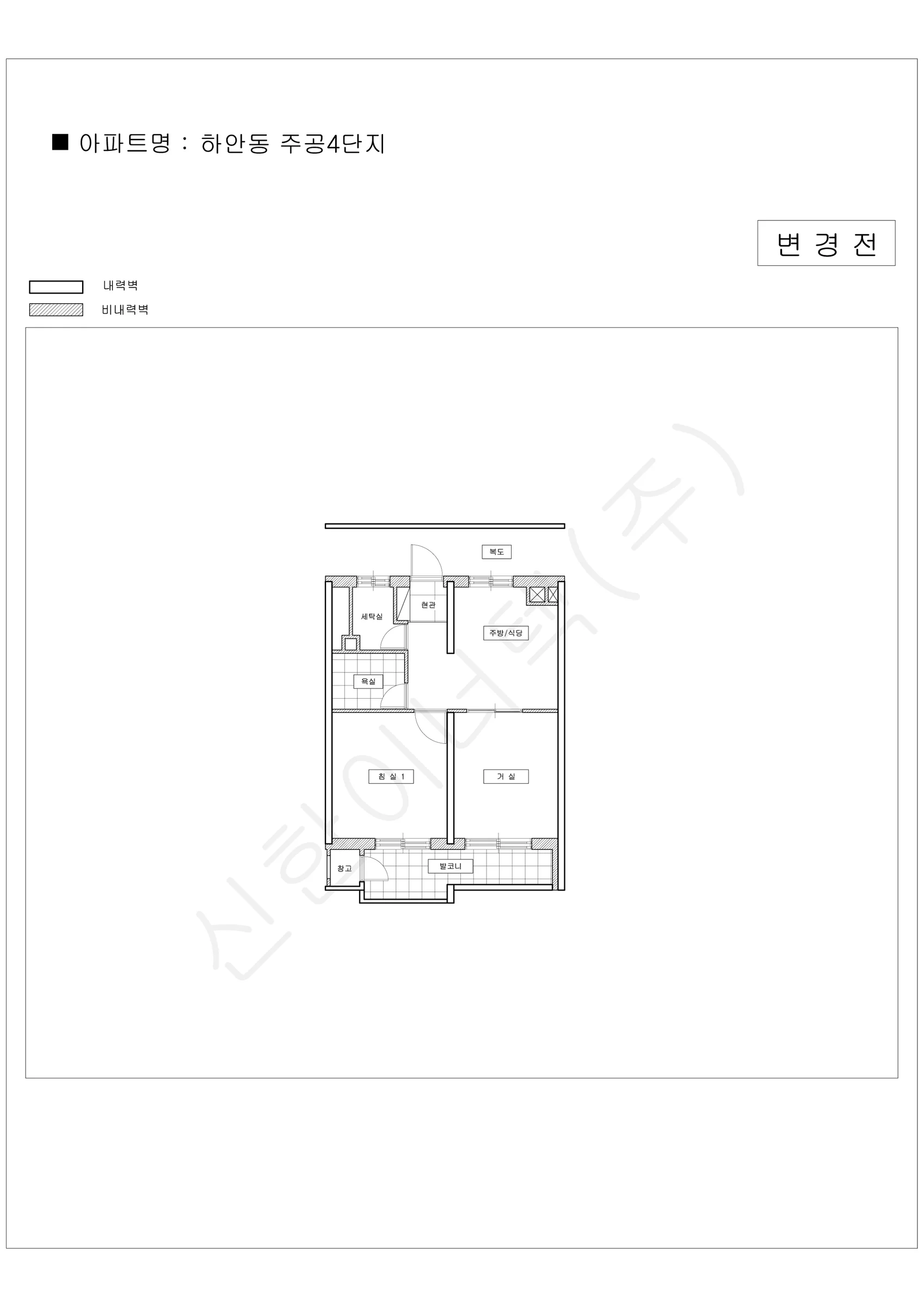 경기도 광명시 업로드완 공동주택 행위허가 도면 24