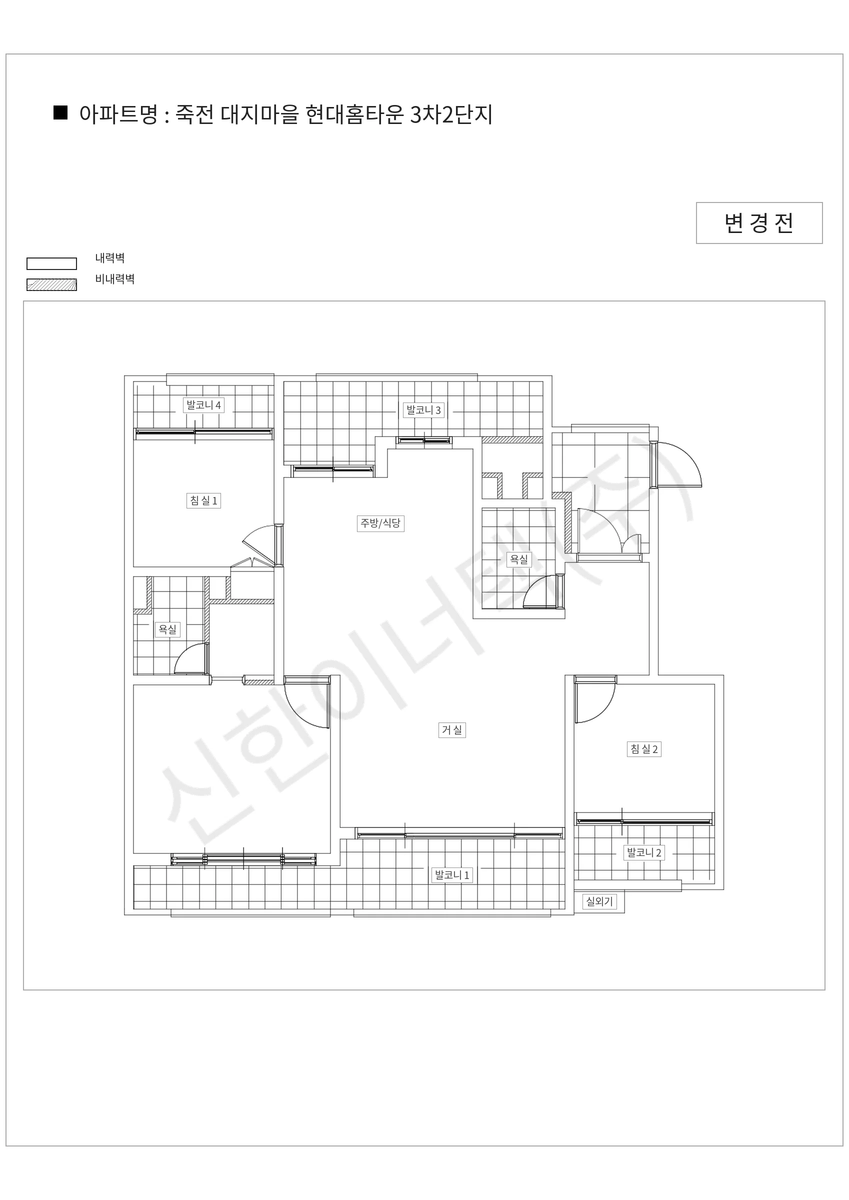 경기도 용인시 수지구 죽전 대지마을 현대홈타운 3차2단지 공동주택 행위허가 도면
