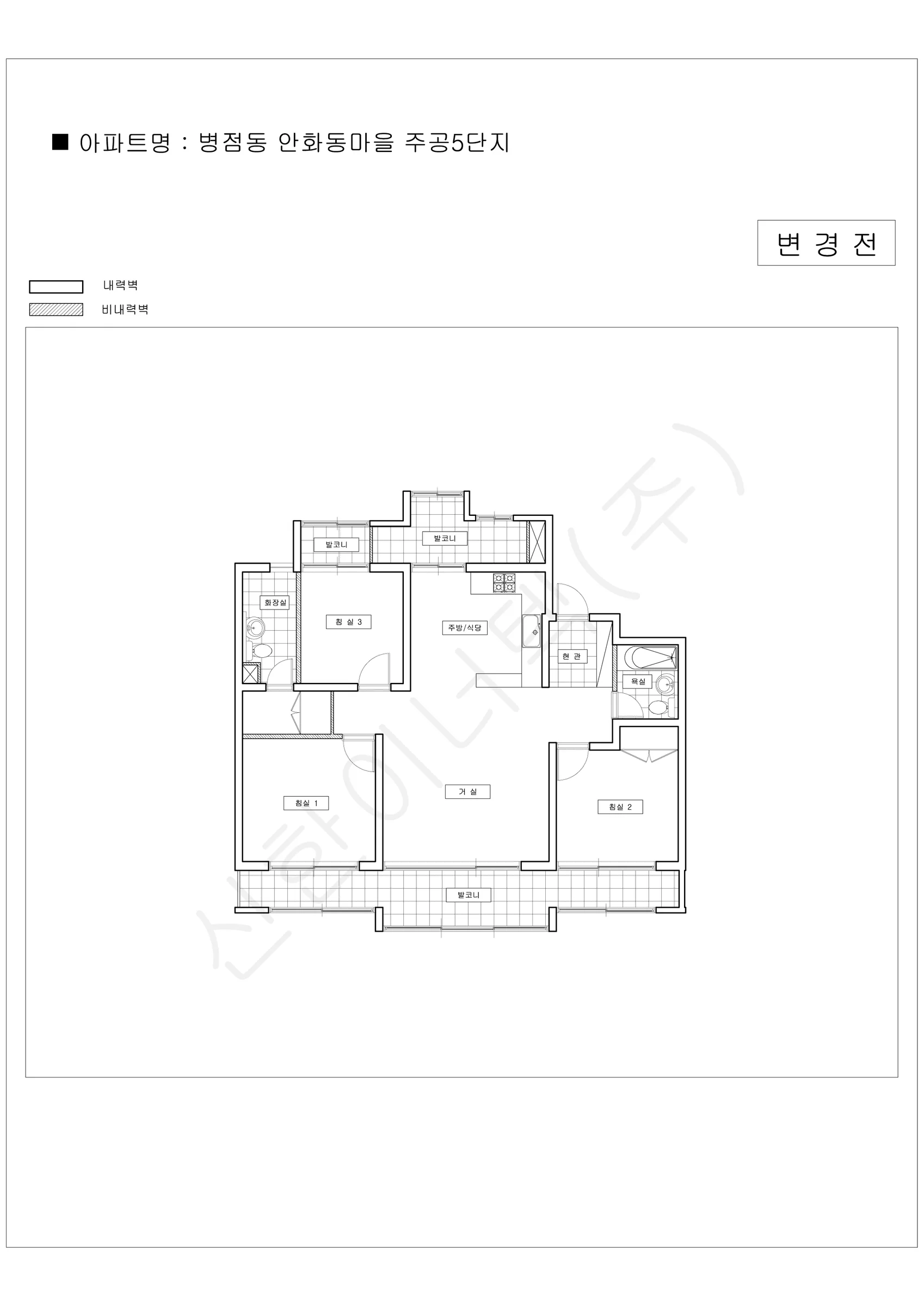 경기도 화성시 병점동 안화동마을 주공5단지 공동주택 행위허가 도면