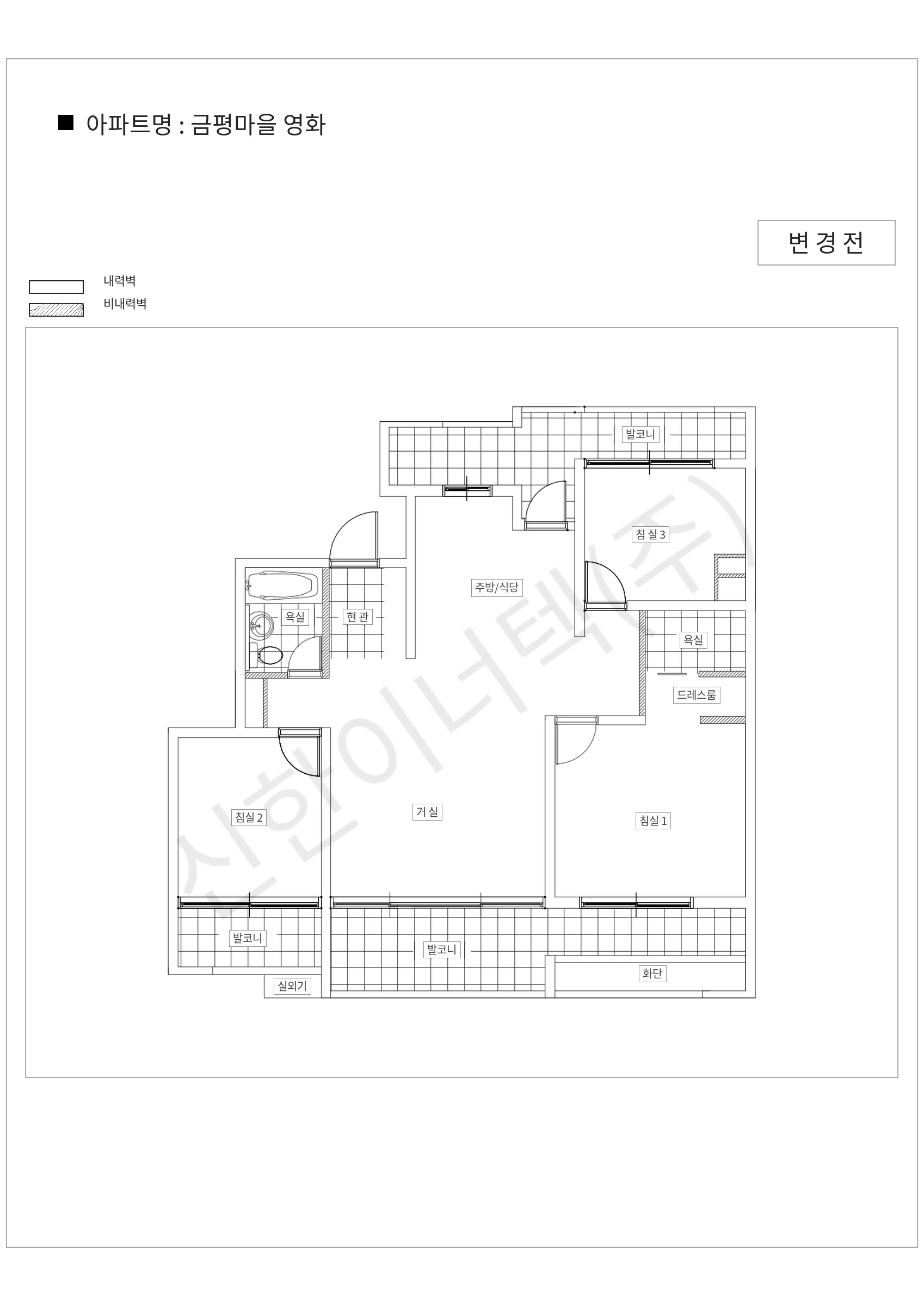 경기도 용인시 처인구 금평마을 영화 공동주택 행위허가 도면