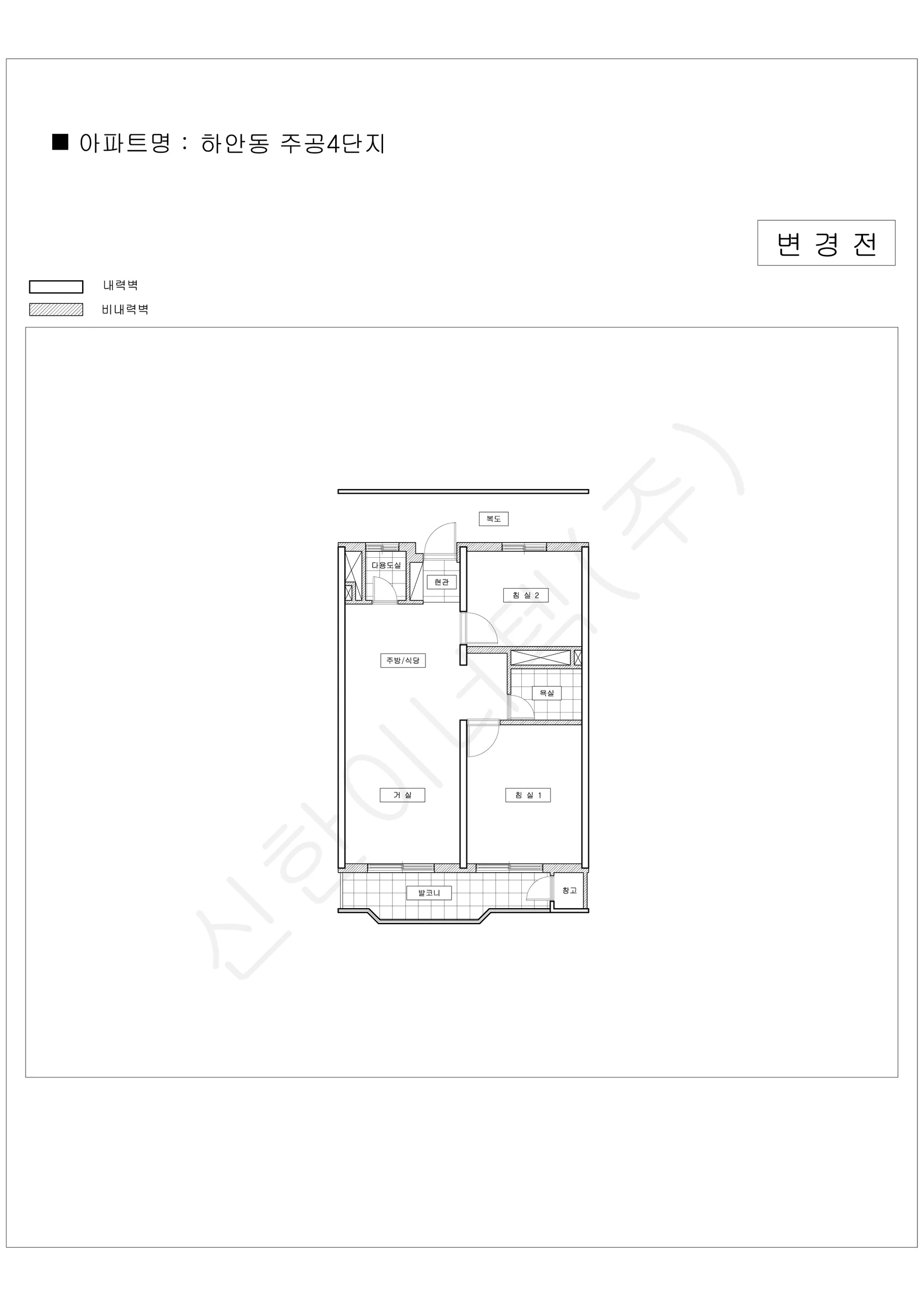 경기도 광명시 업로드완 공동주택 행위허가 도면 23