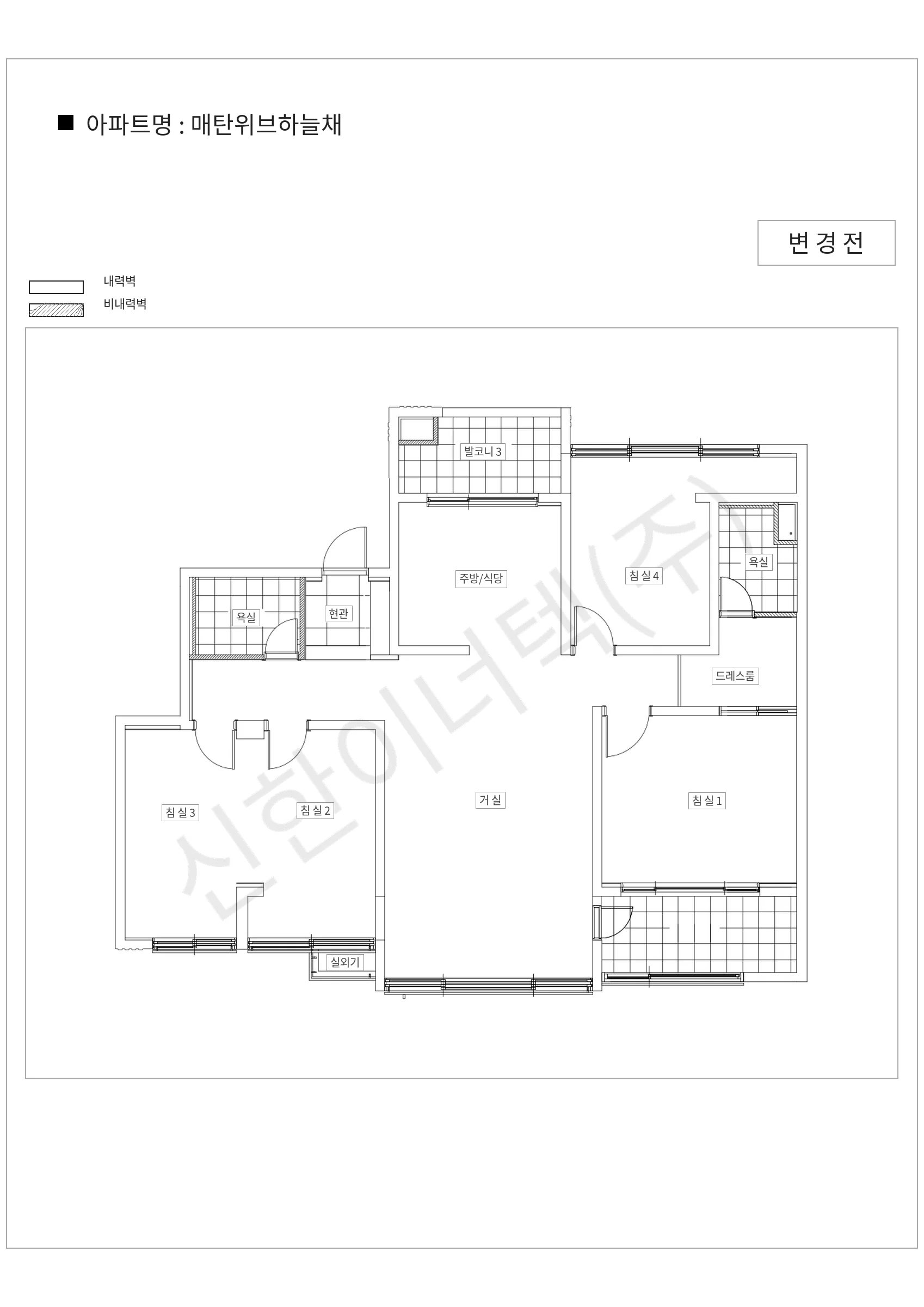 경기도 수원시 매탄위브하늘채 공동주택 행위허가 도면