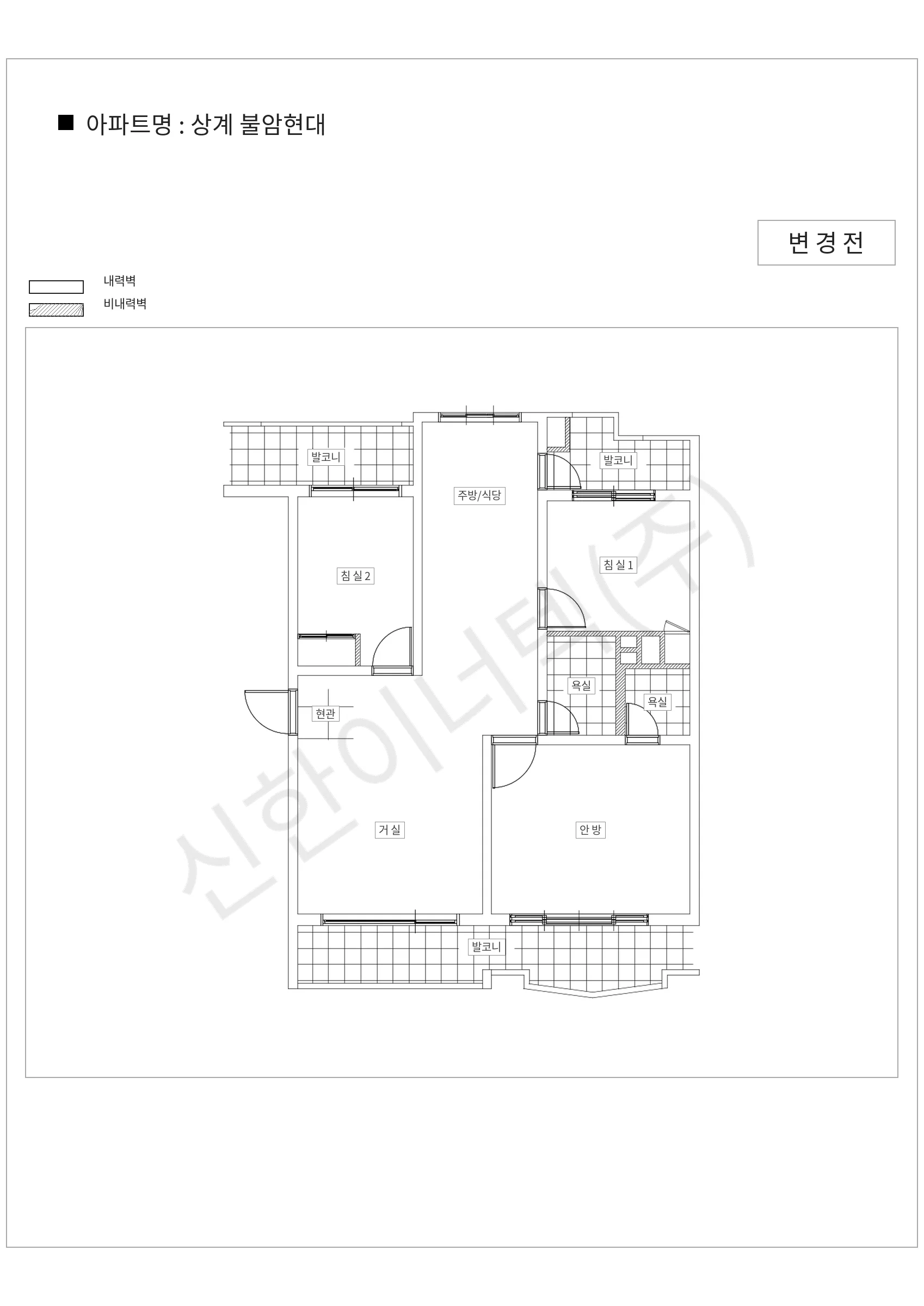 서울특별시 노원구 상계 불암현대 공동주택 행위허가 도면