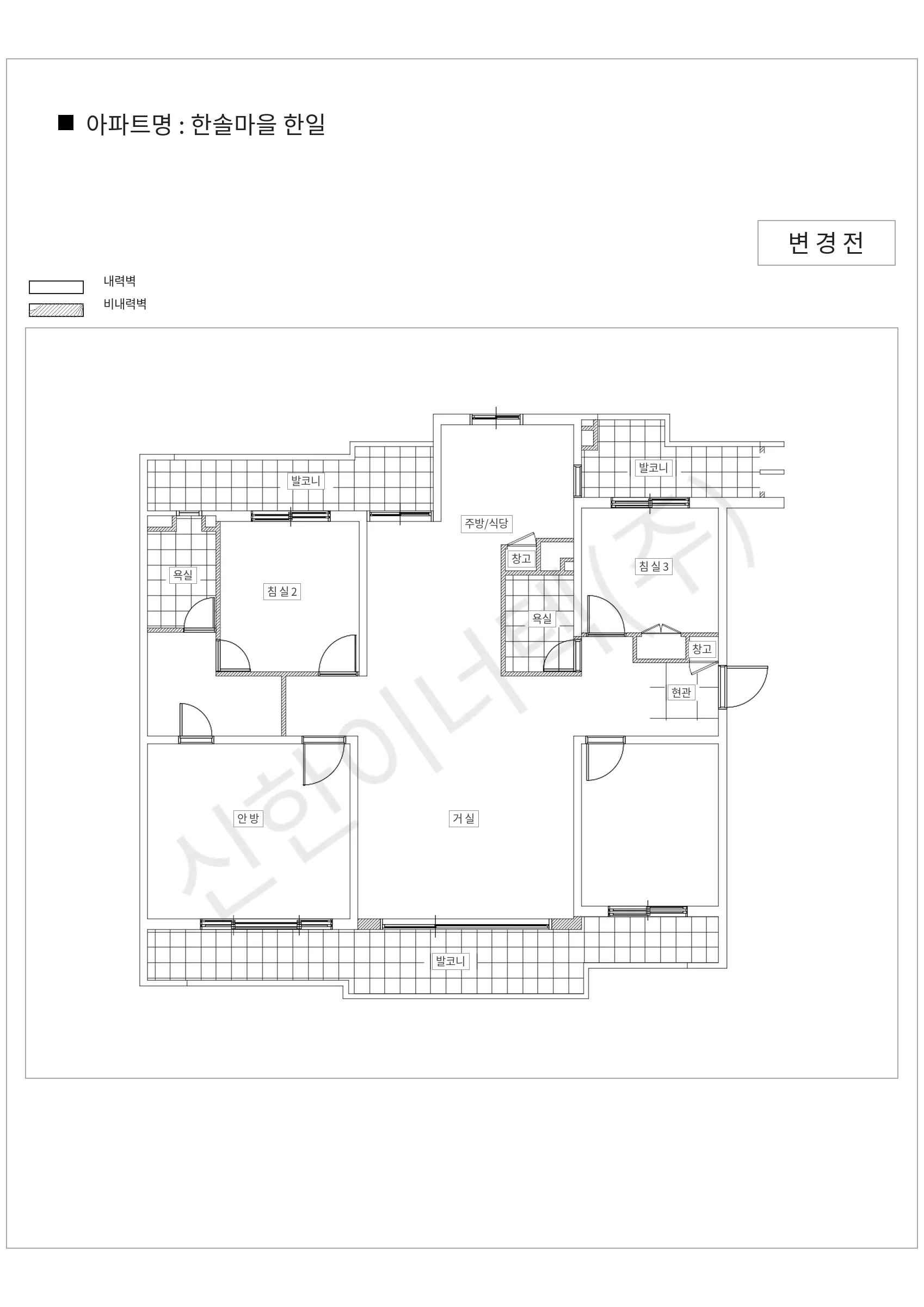 경기도 성남시 분당구 한솔마을 한일 공동주택 행위허가 도면