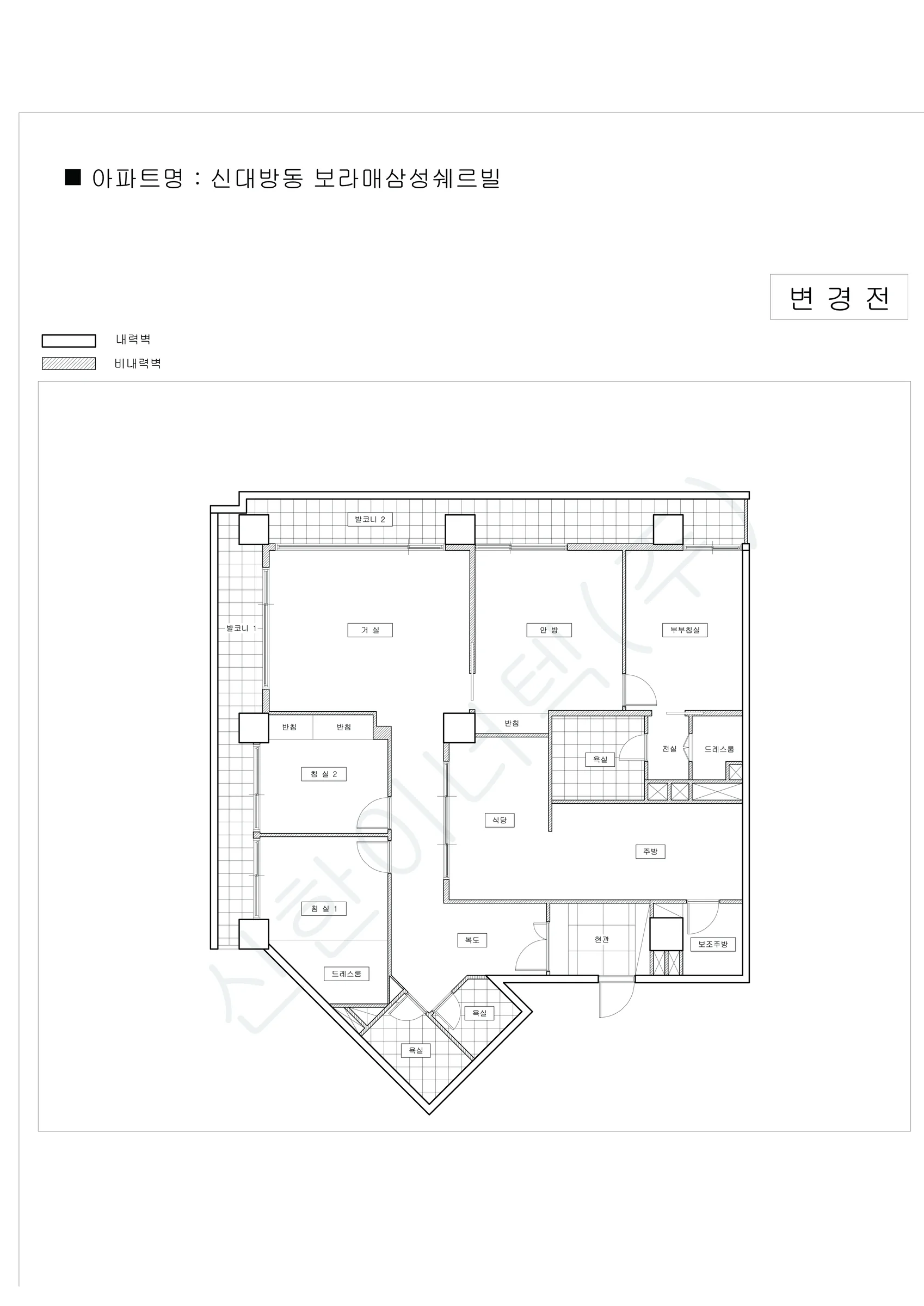 서울특별시 동작구 신대방 보라매삼성쉐르빌 공동주택 행위허가 도면 1